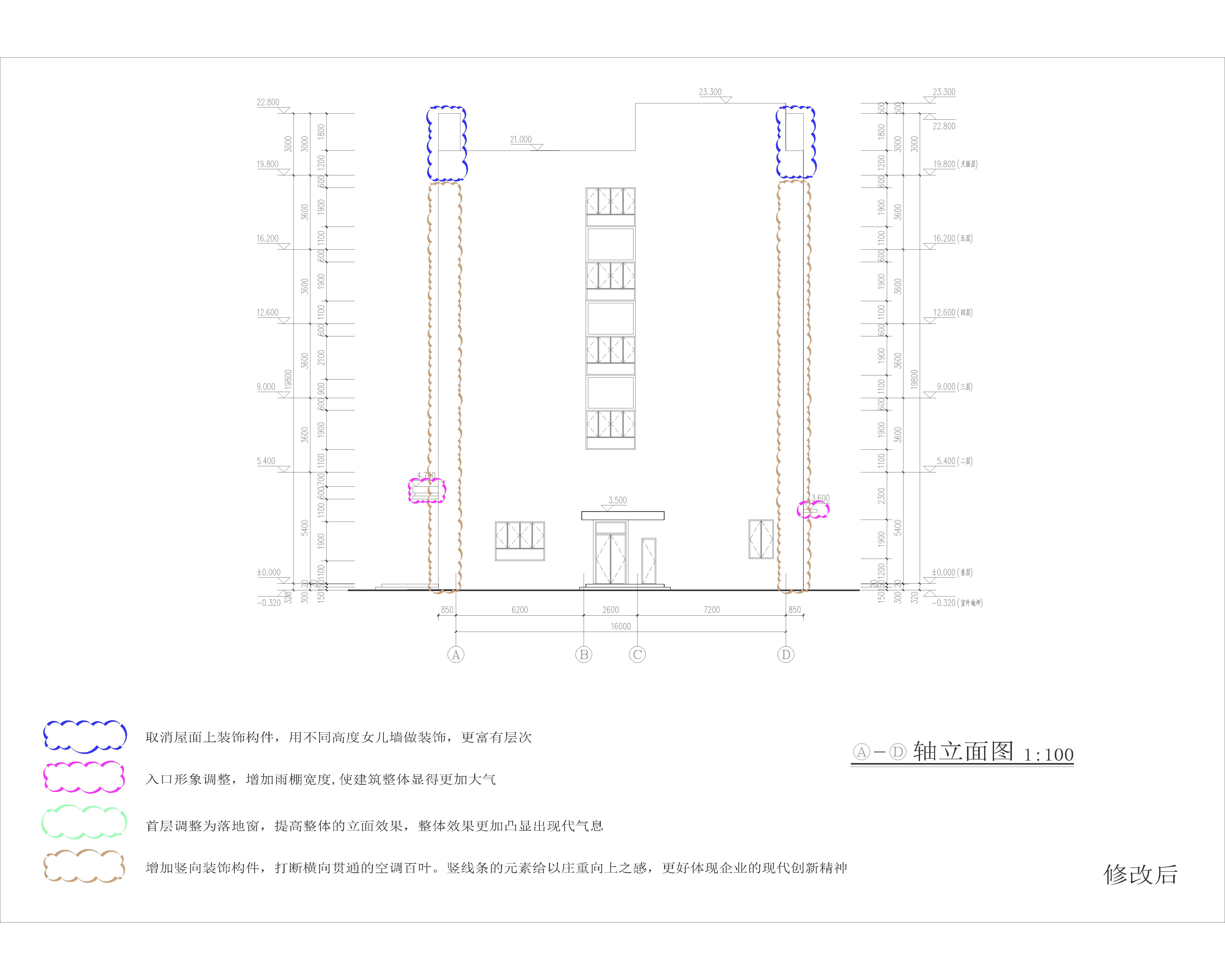 2#修改后 A-D軸立面圖.jpg