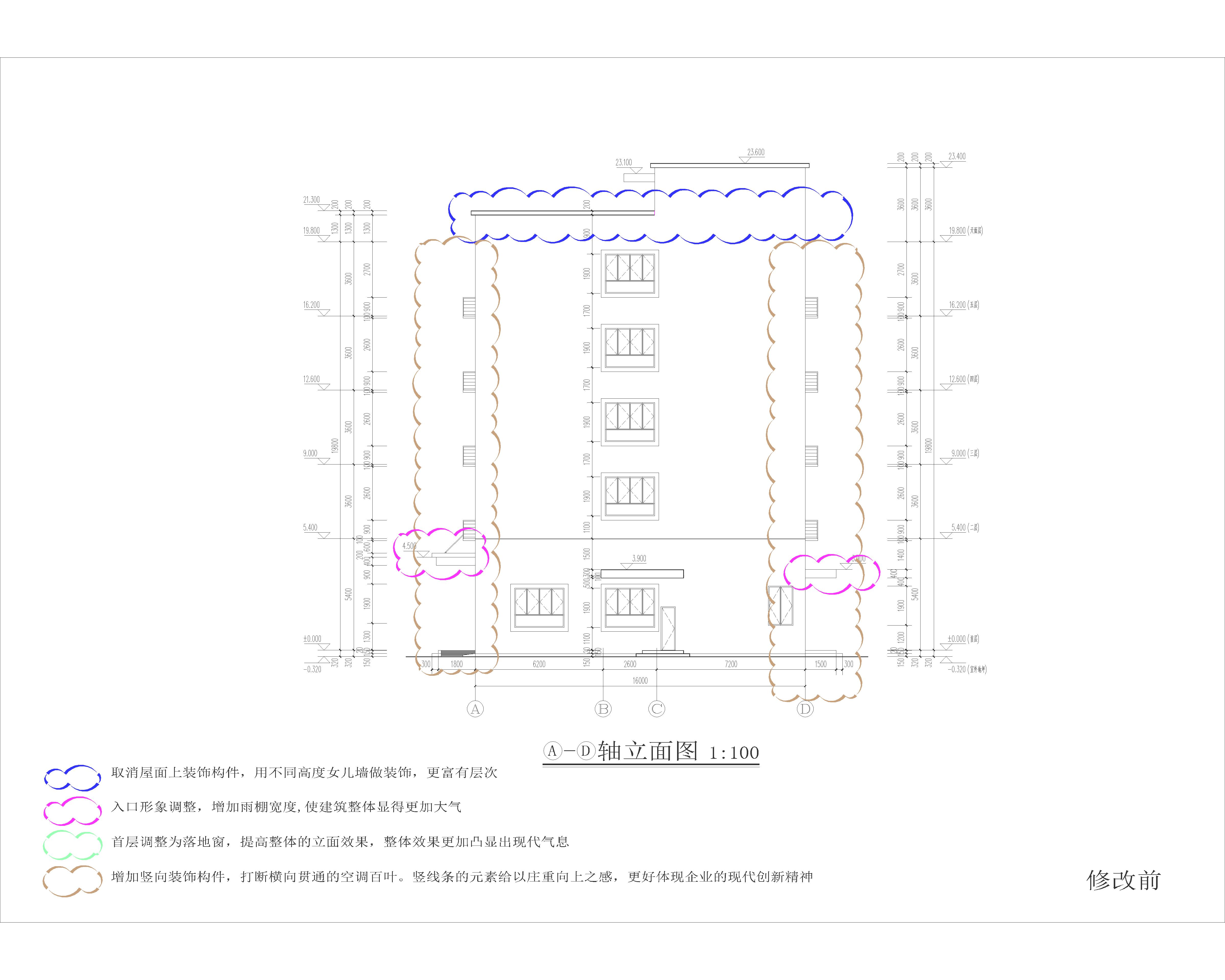 2#修改前 A-D軸立面圖.jpg