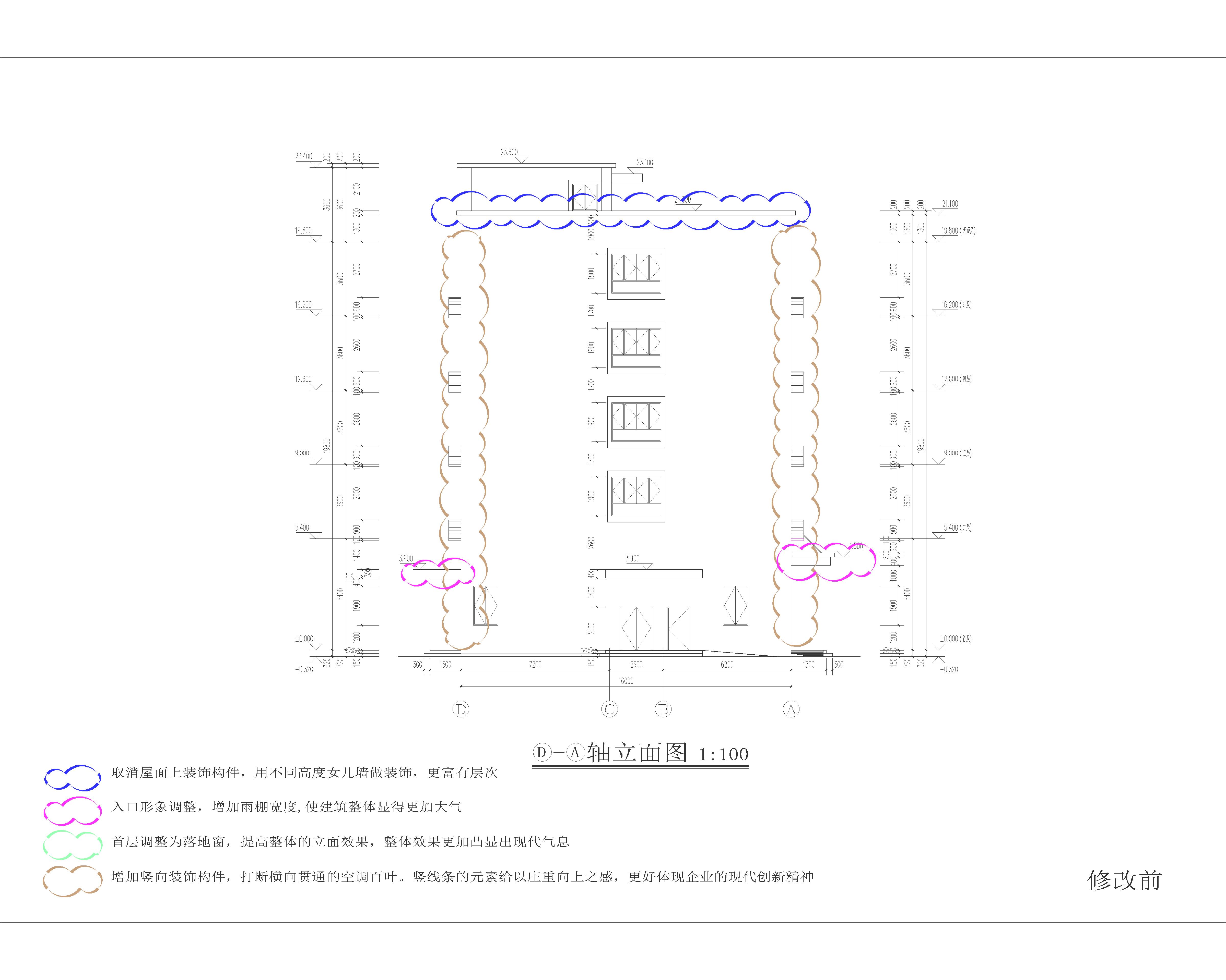 2#修改前 D-A軸立面圖.jpg