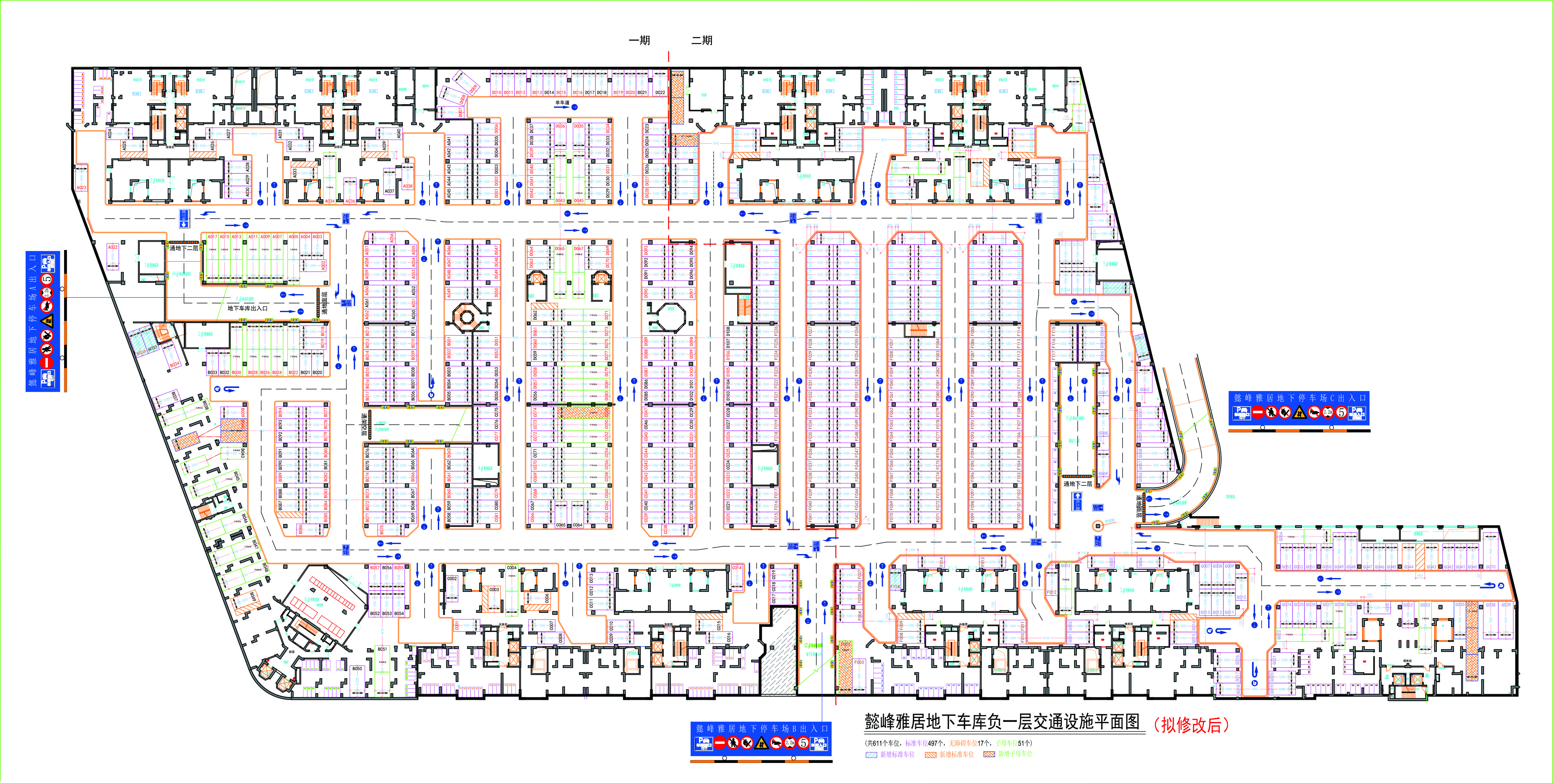 負(fù)一層平面圖（擬修改后）.jpg