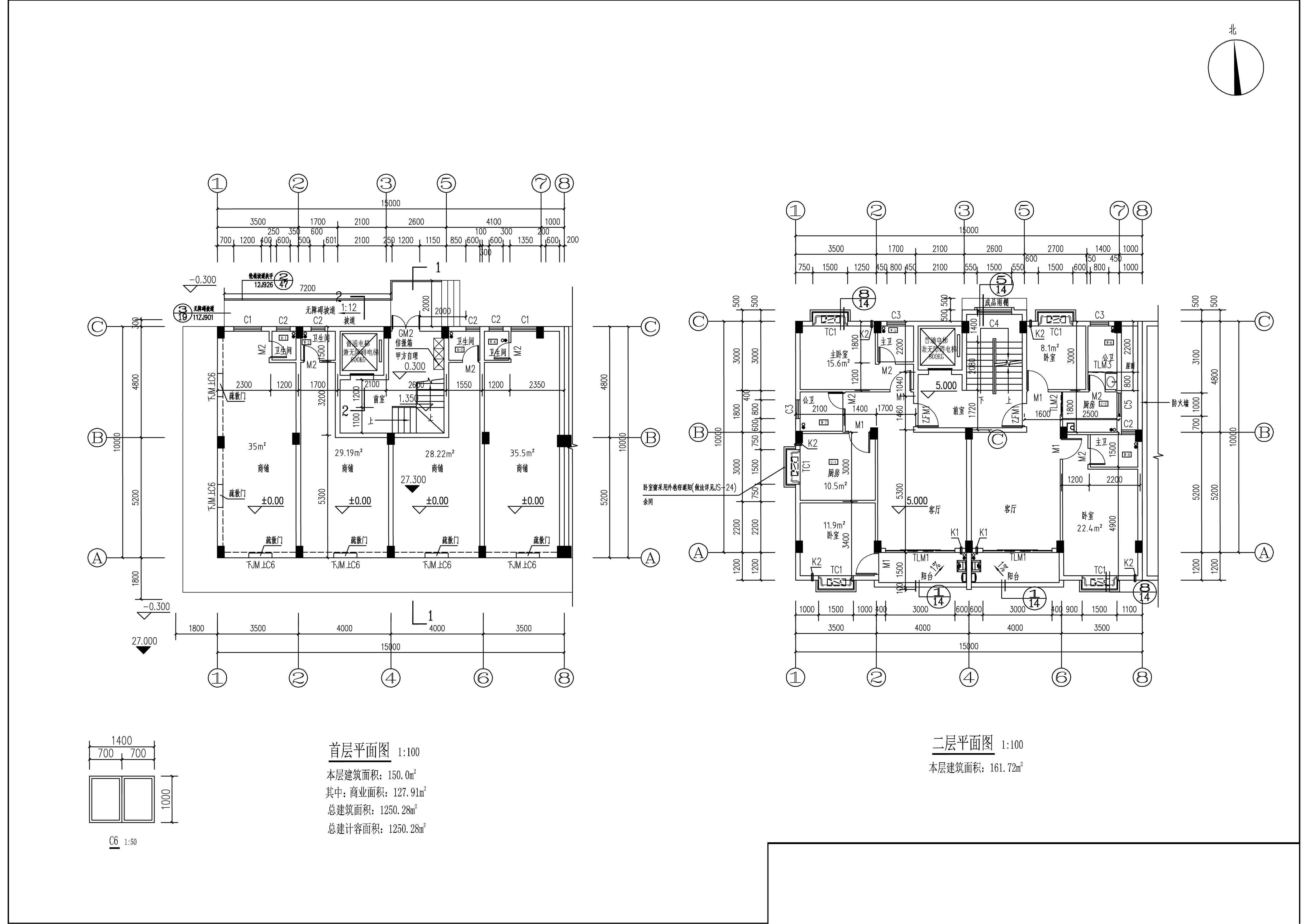 劉偉健、劉偉成商住樓報建圖-平面圖.jpg