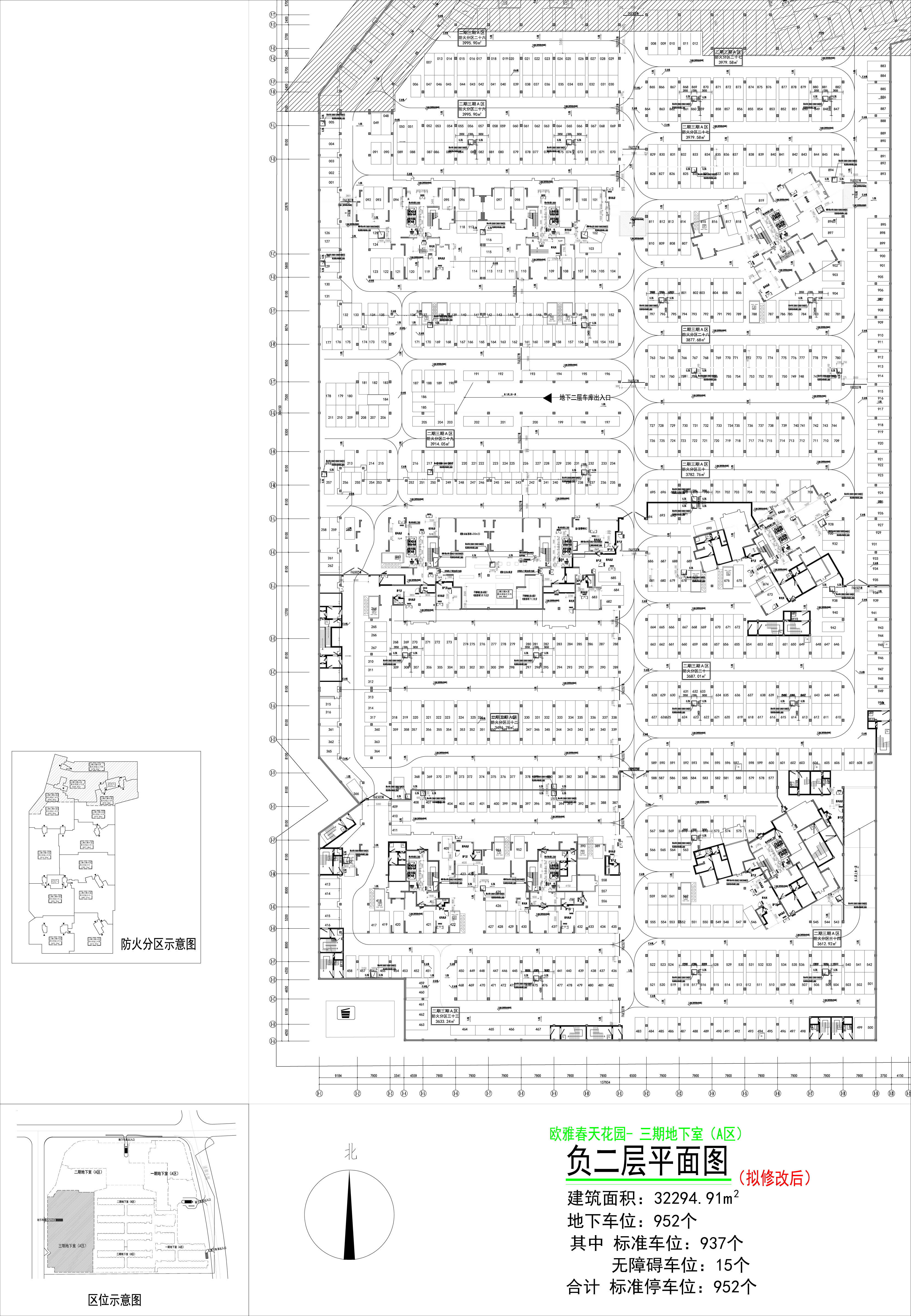 三期地下室A區(qū)負(fù)二層平面圖(擬修改后).jpg