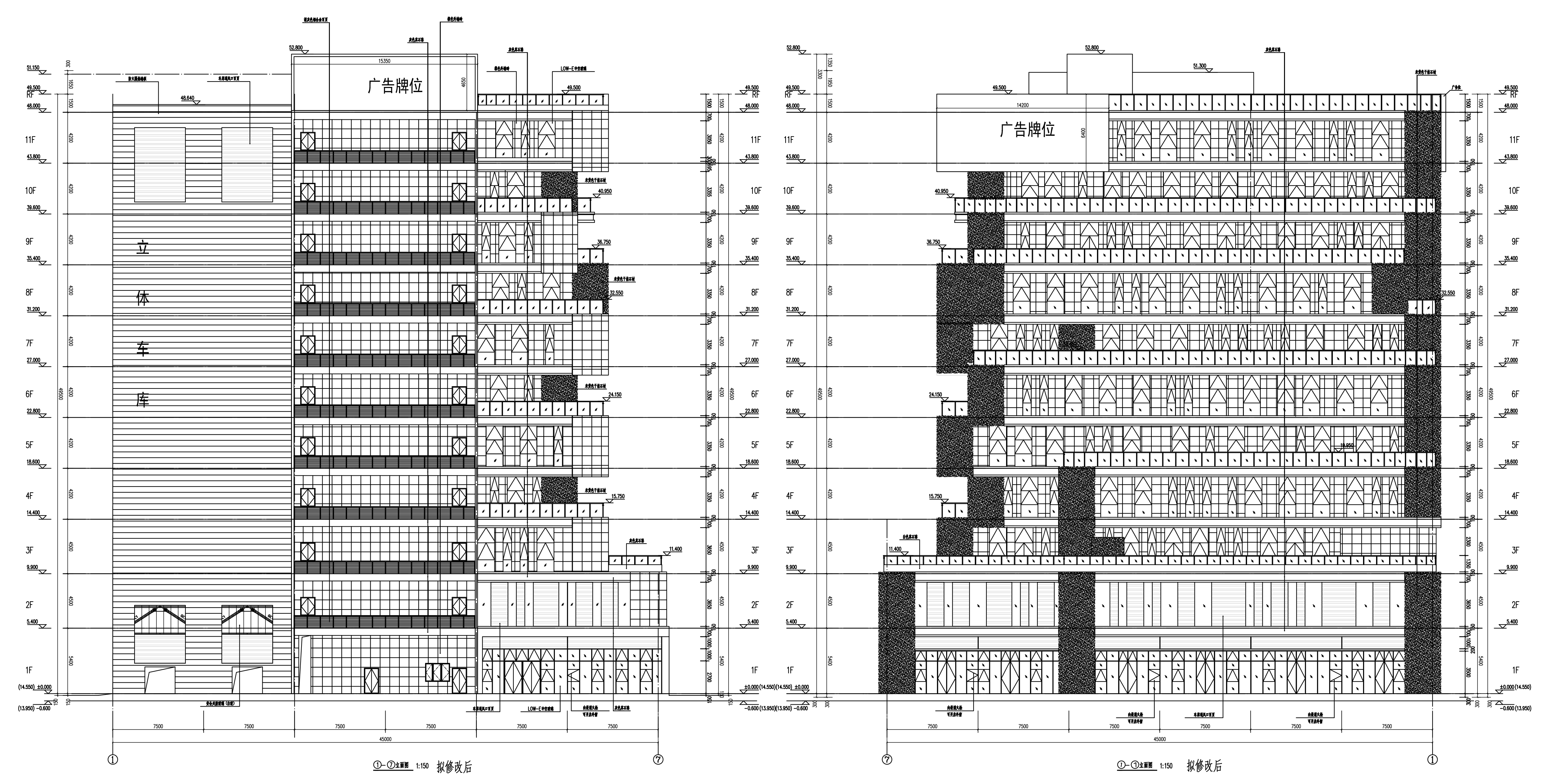 廣清商匯大廈立面（擬修改后）.jpg