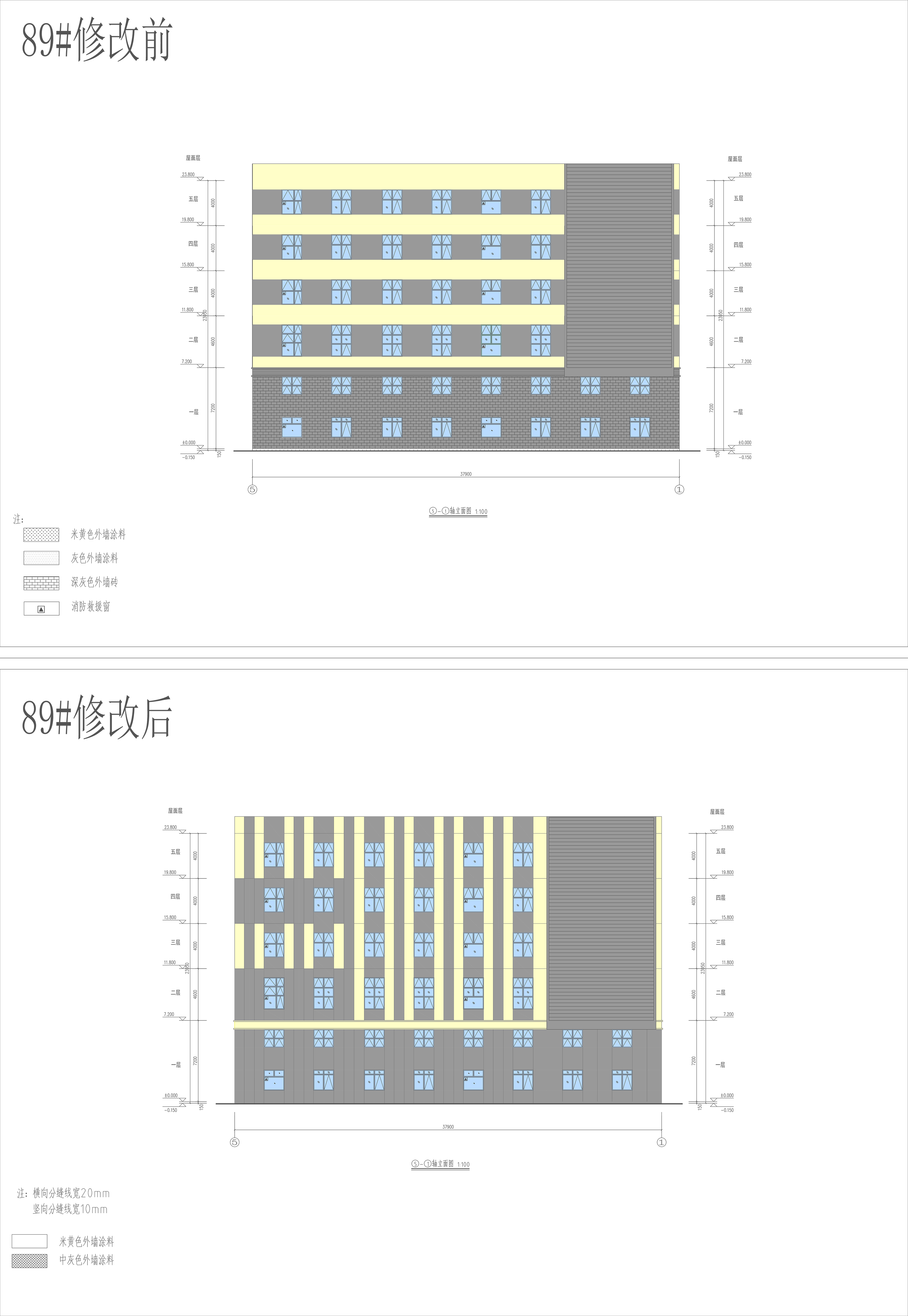 89#廠房立面配色對比圖.jpg