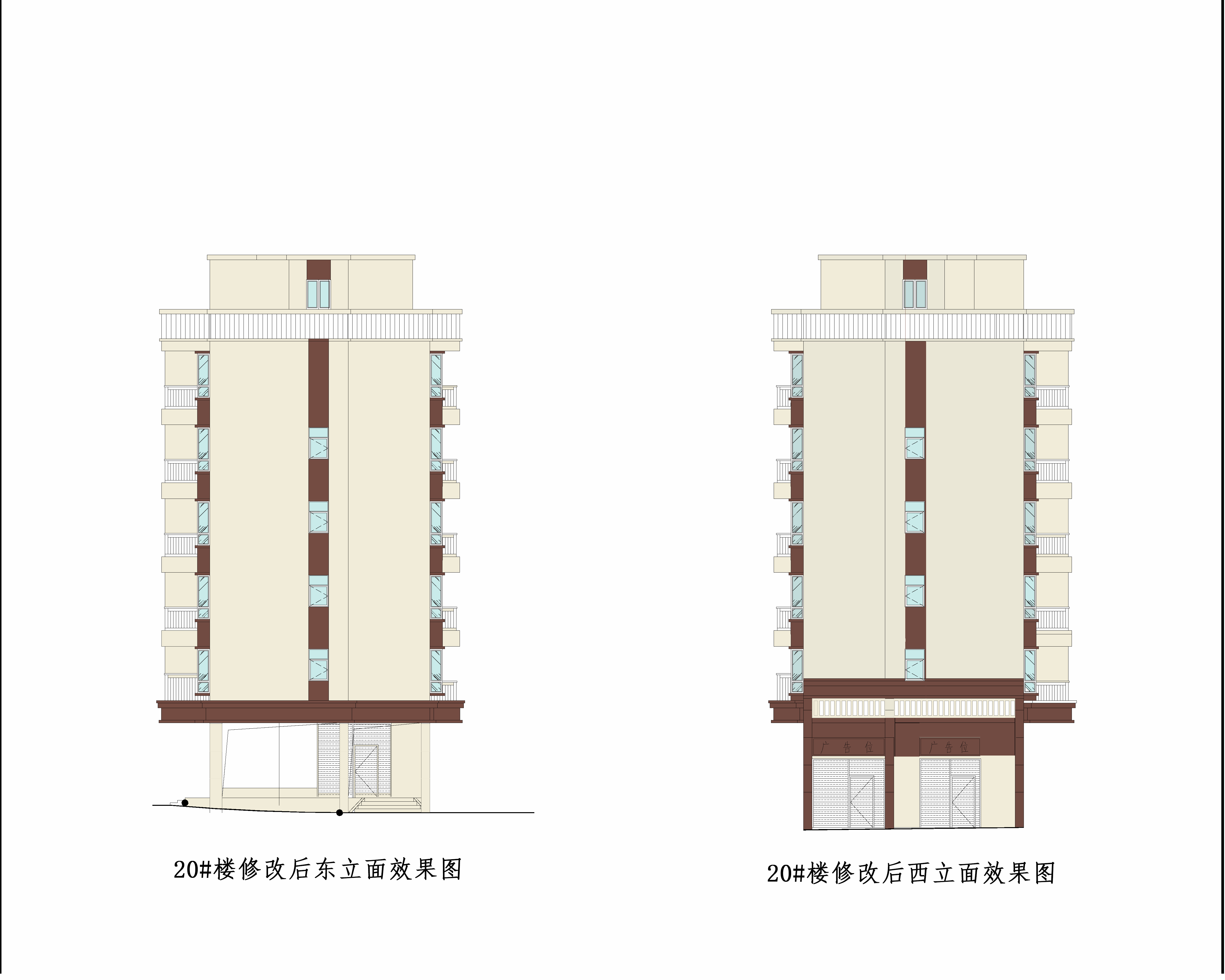 4.20#修改后東立面，西立面效果圖.jpg