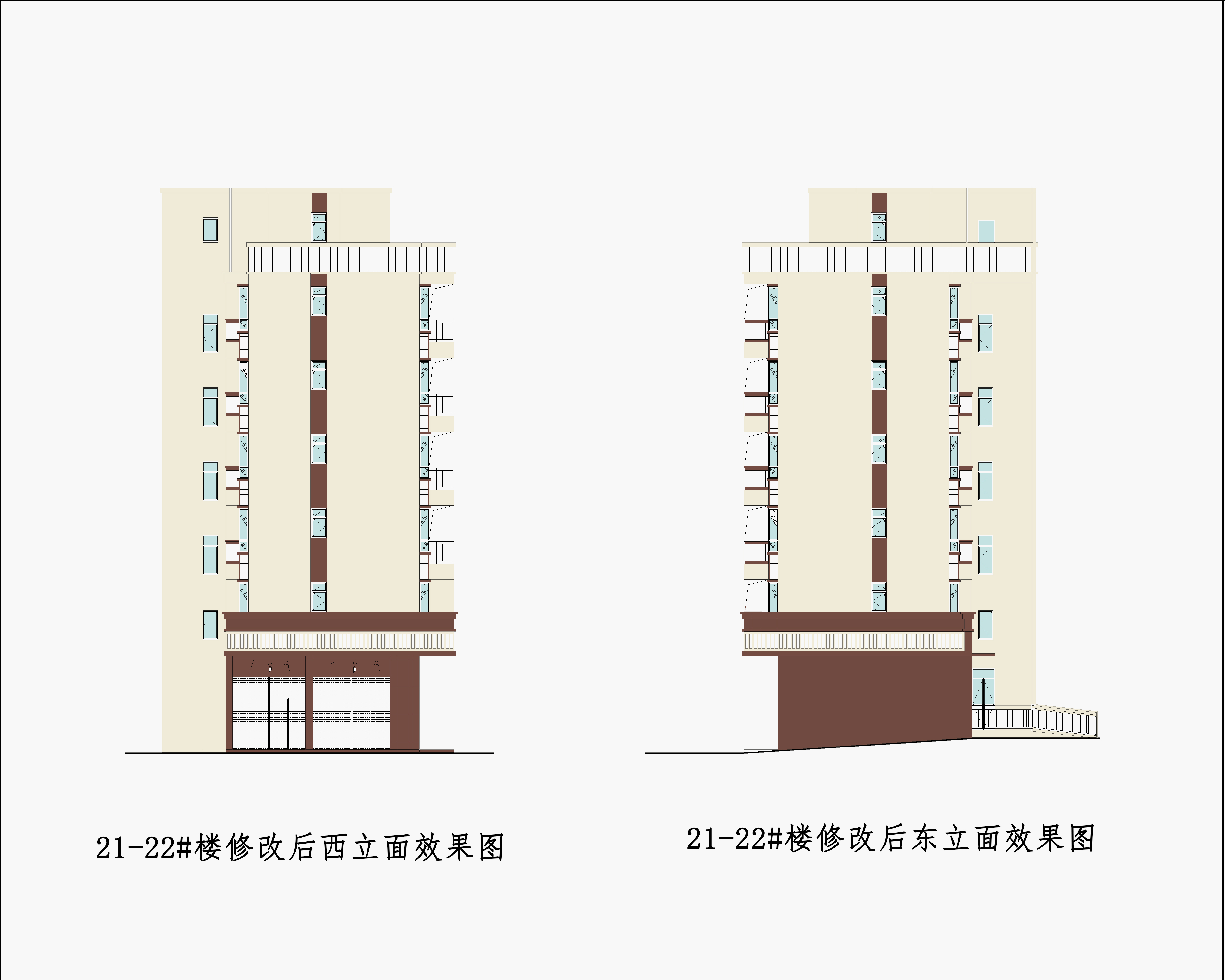 8.21-22#修改后東立面，西立面效果圖.jpg