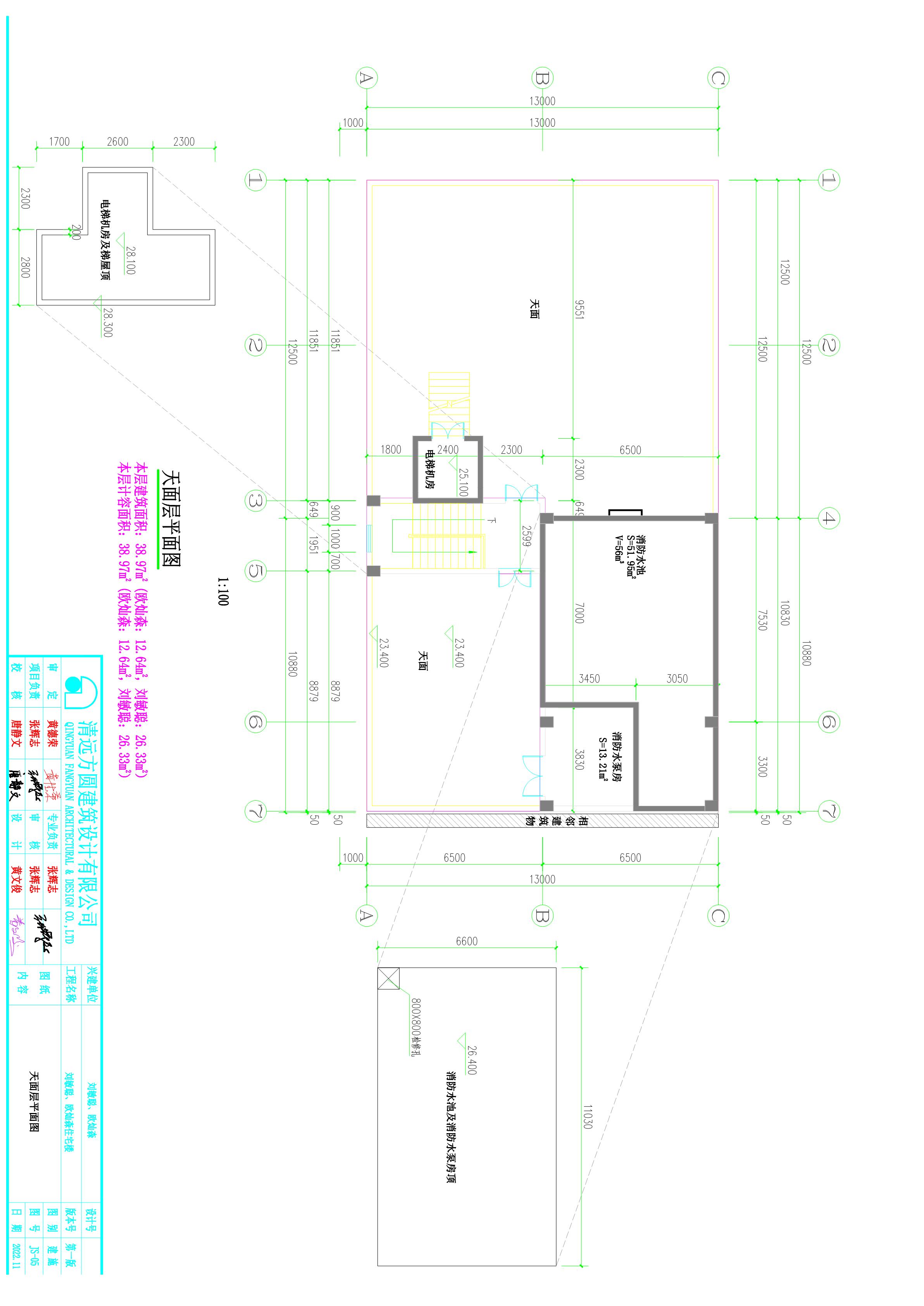 劉敏聰、歐燦森屋面_1.jpg