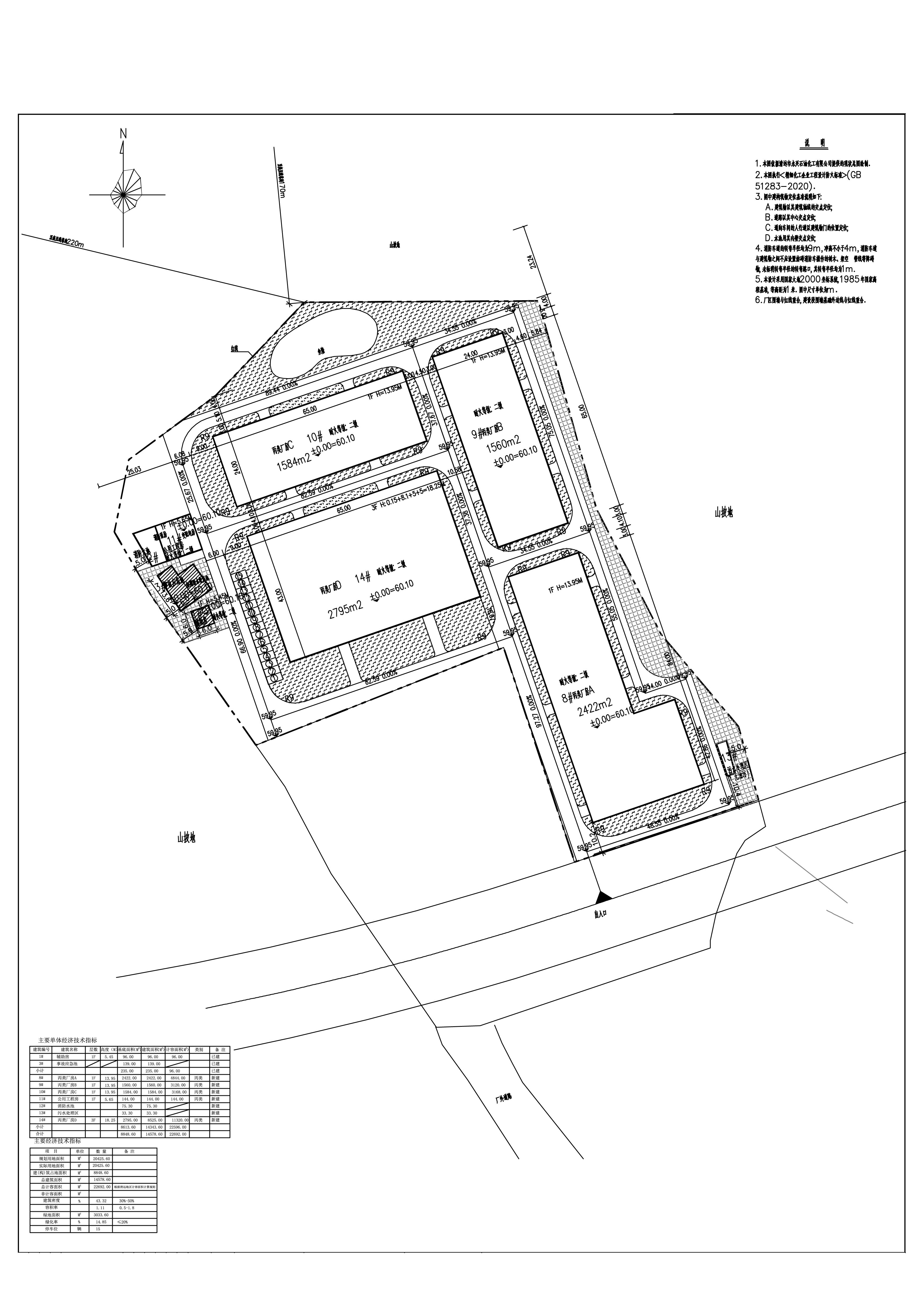 清遠(yuǎn)市永興石油化工有限公司衛(wèi)生材料及醫(yī)藥用品制造項目總平面圖1.jpg