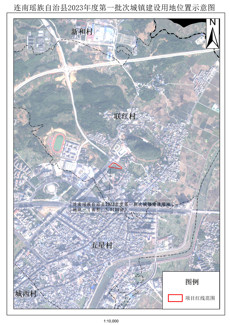 附件：連南瑤族自治縣2023年度第一批次城鎮(zhèn)建設用地位置示意圖.jpg