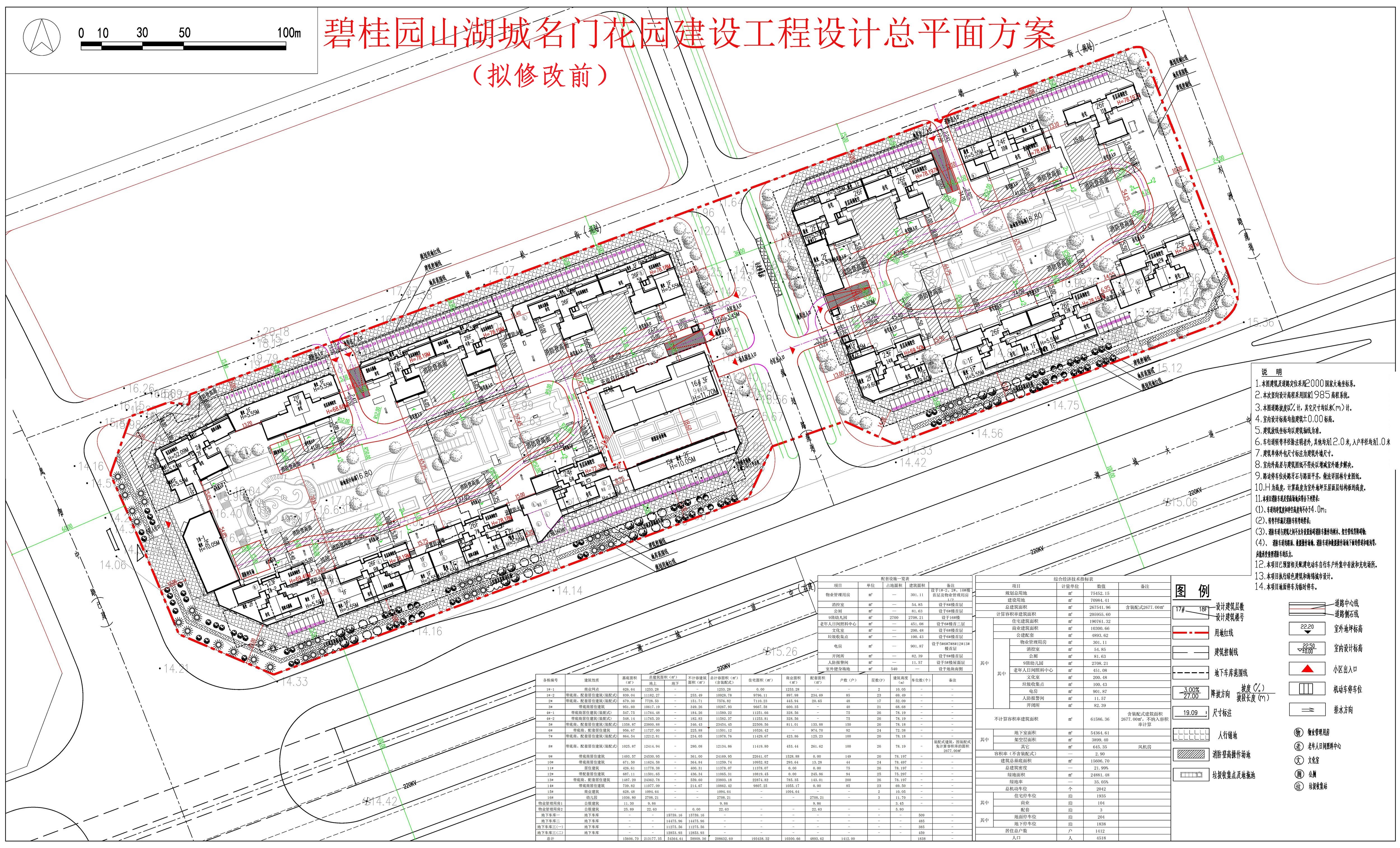 擬修改前.jpg