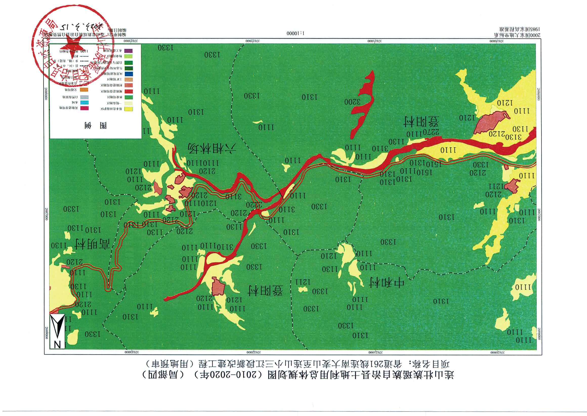 規(guī)劃圖-連南、連山_頁面_10.jpg