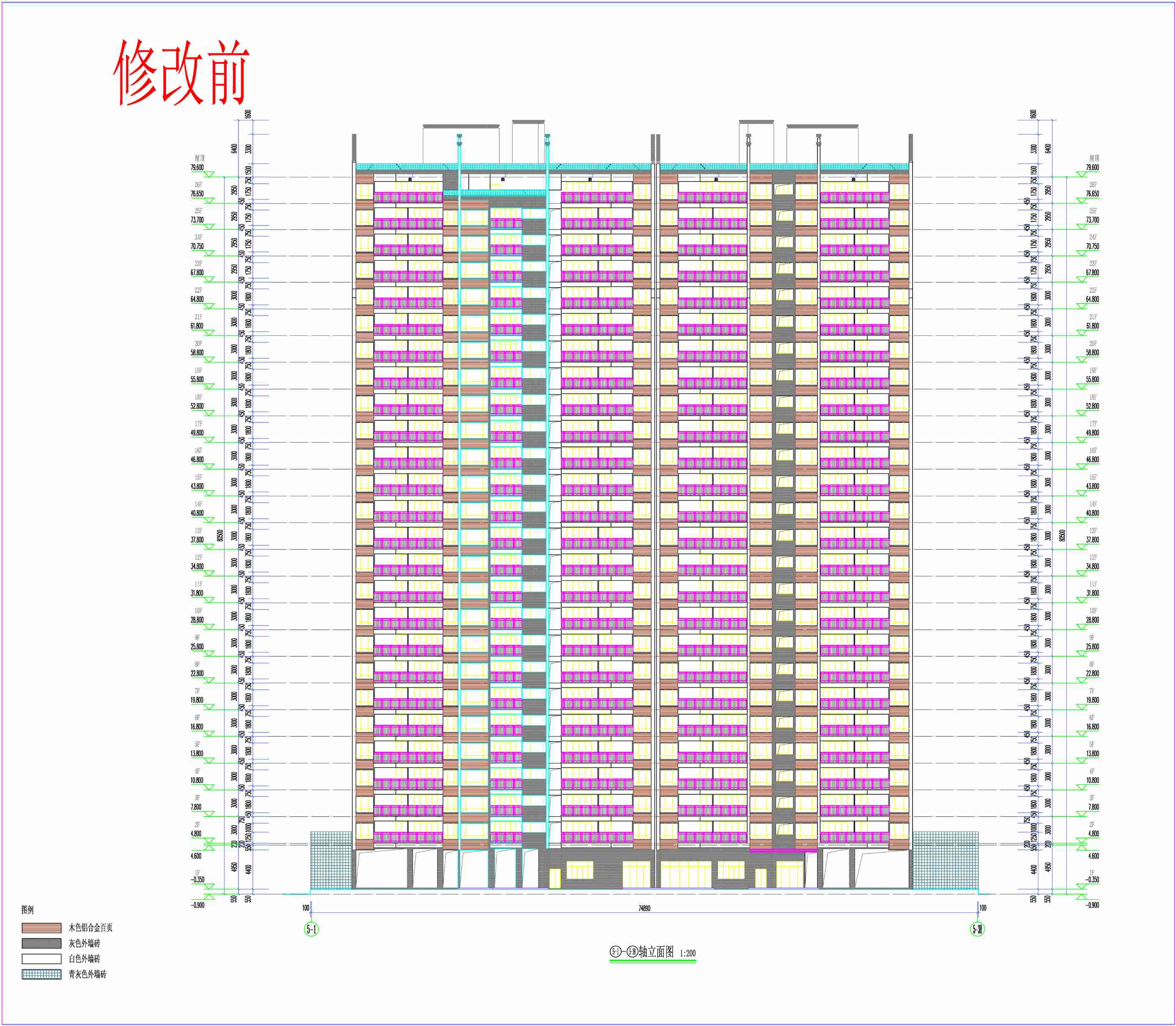 5#6# 5-1；5-38軸立面圖（修改前）.jpg