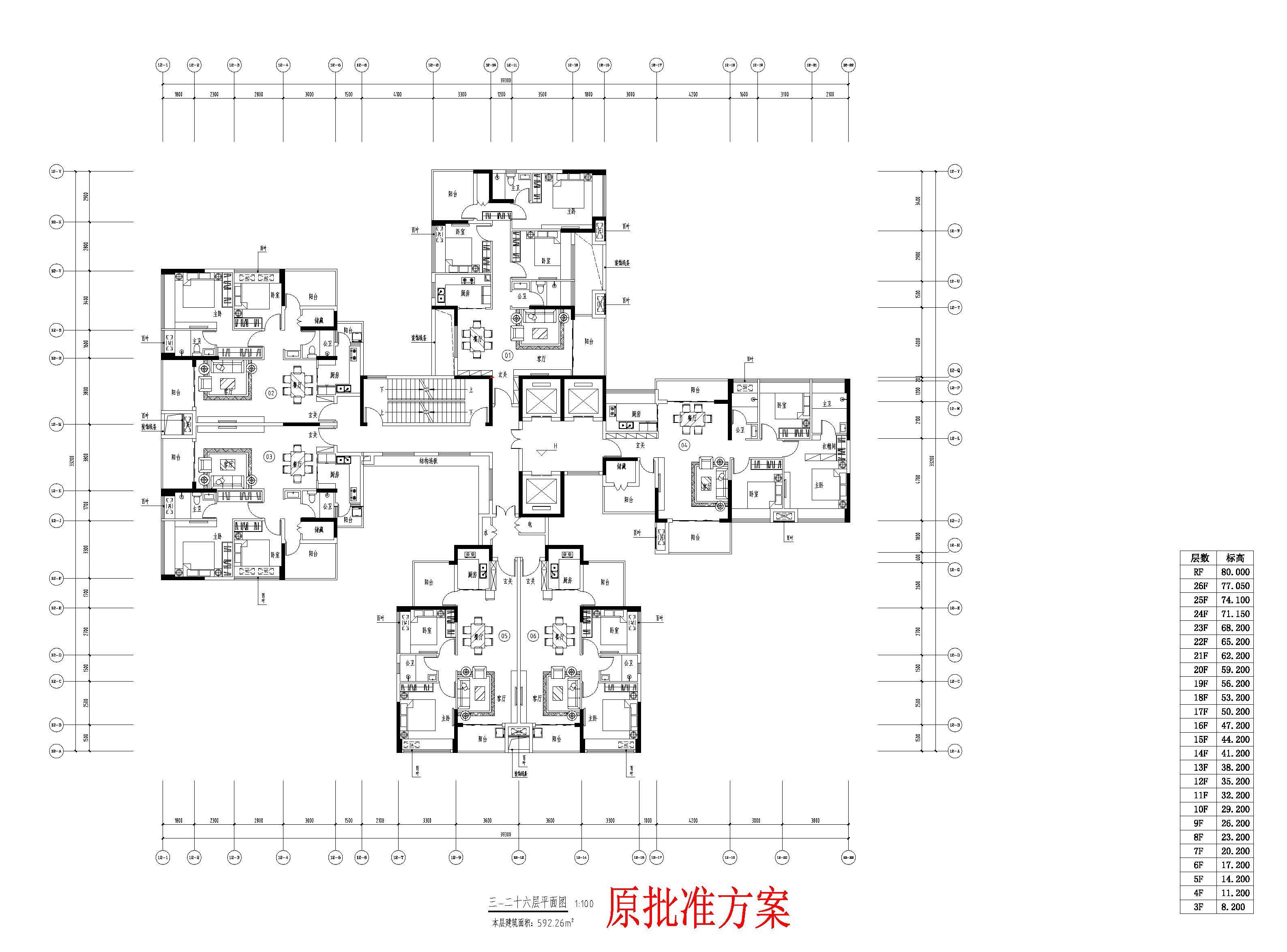 三~二十六層平面圖（原批準(zhǔn)方案）.jpg