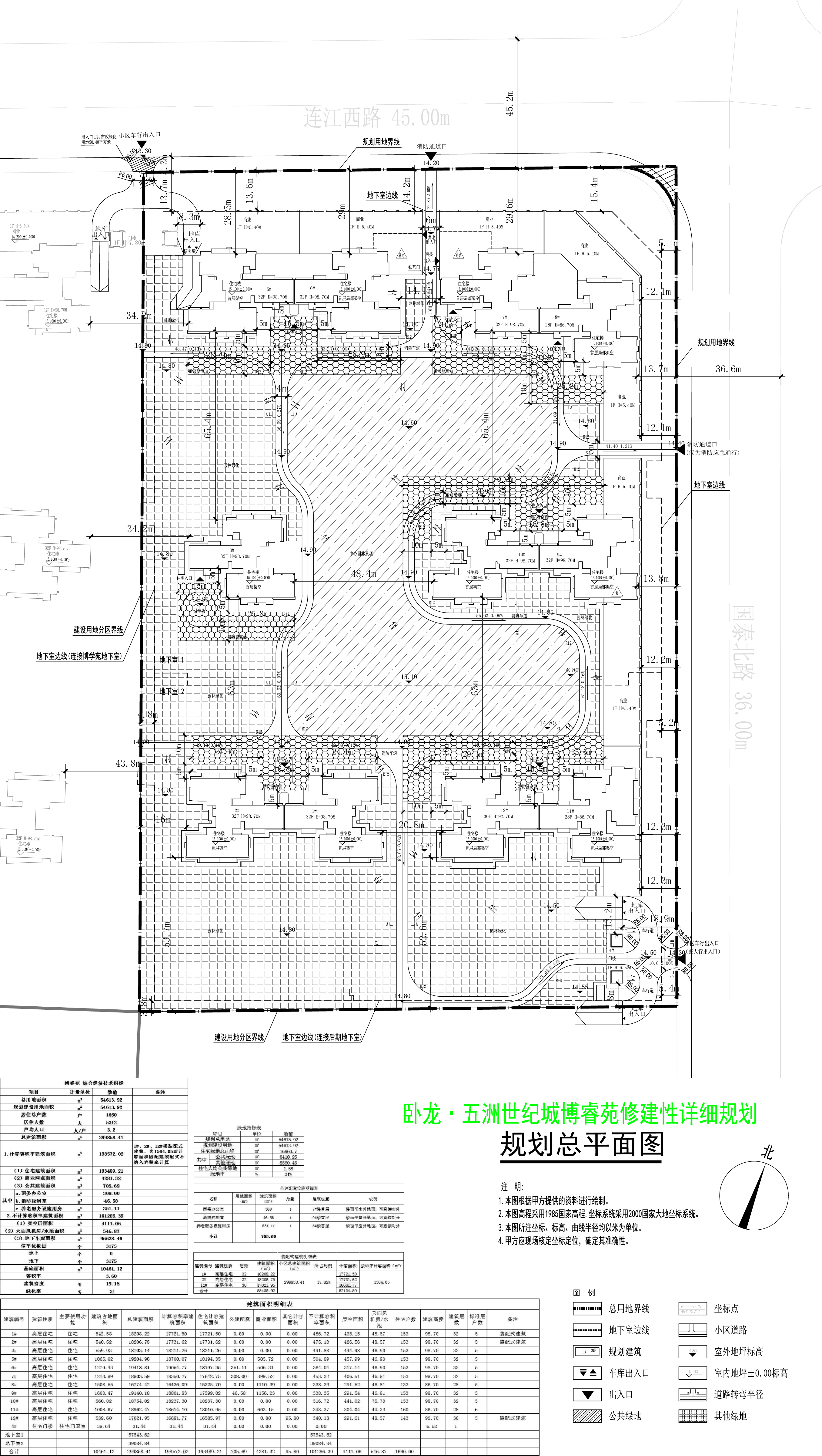 規(guī)劃總平面.jpg