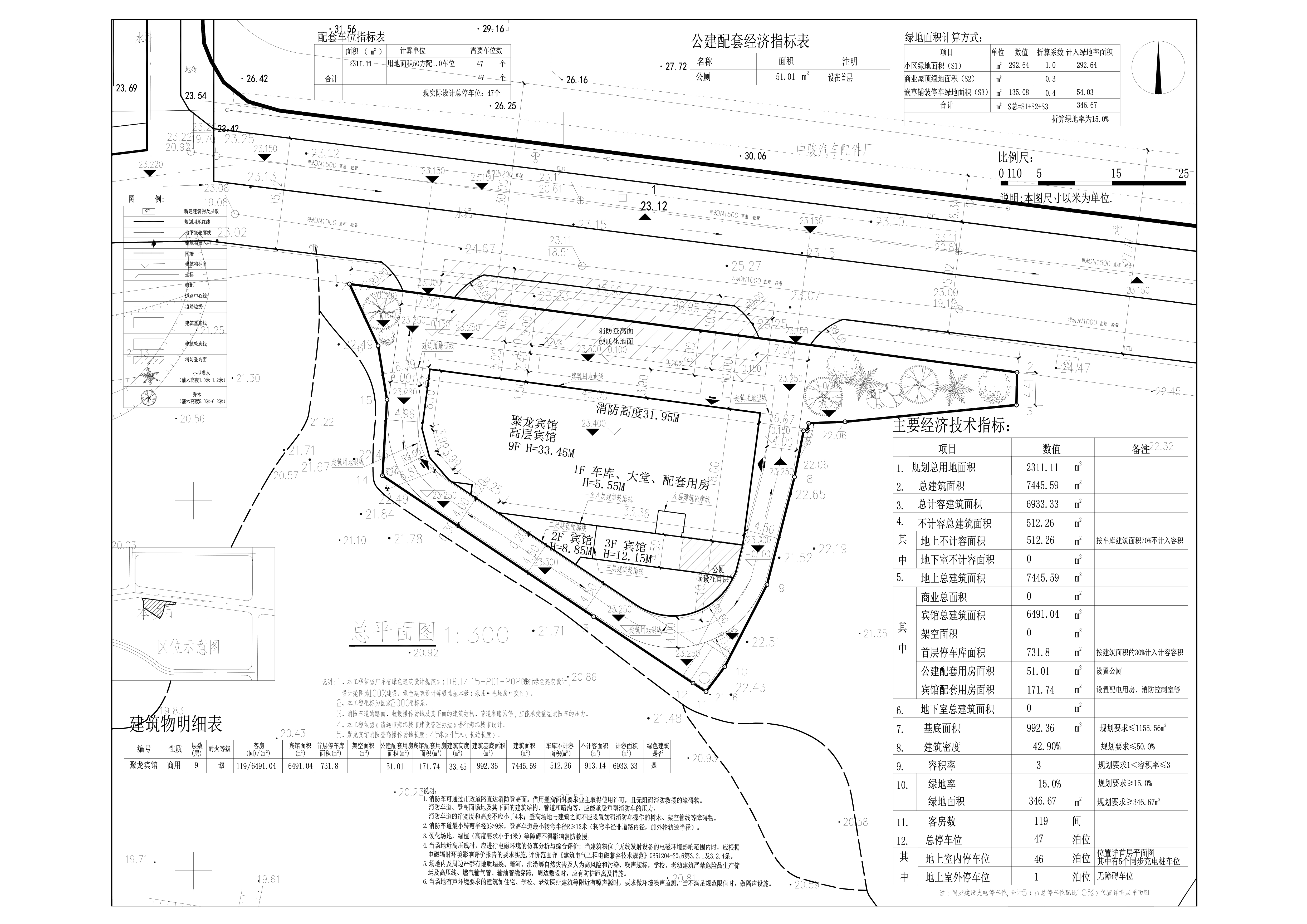 聚龍賓館總平面.jpg