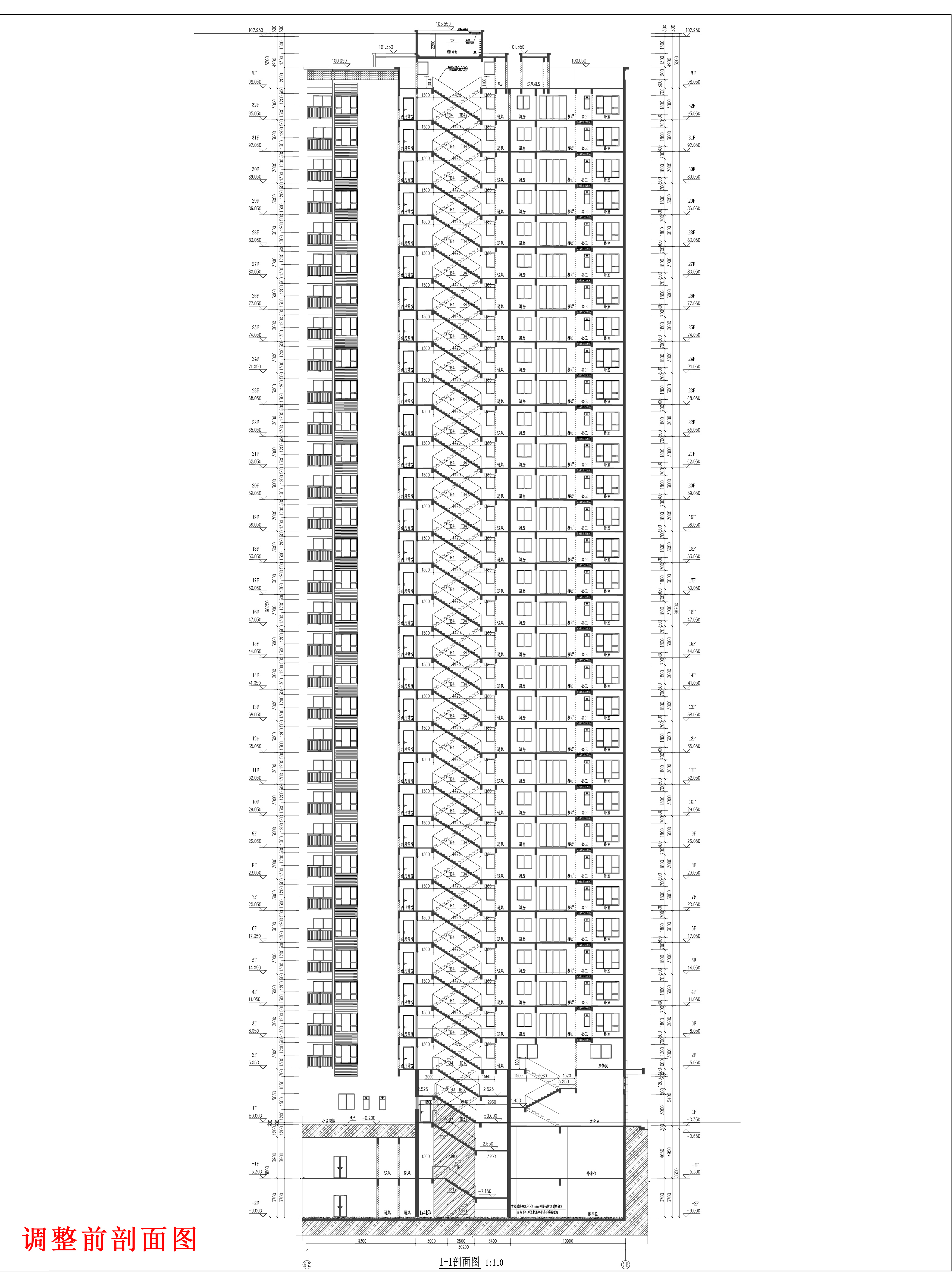 云帆懿景苑 5#樓單體報(bào)建-剖面圖-調(diào)整前.jpg