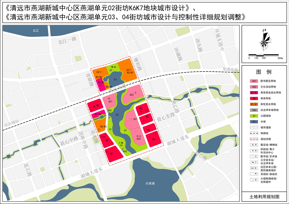 2、調(diào)整前土地利用規(guī)劃圖--s.jpg