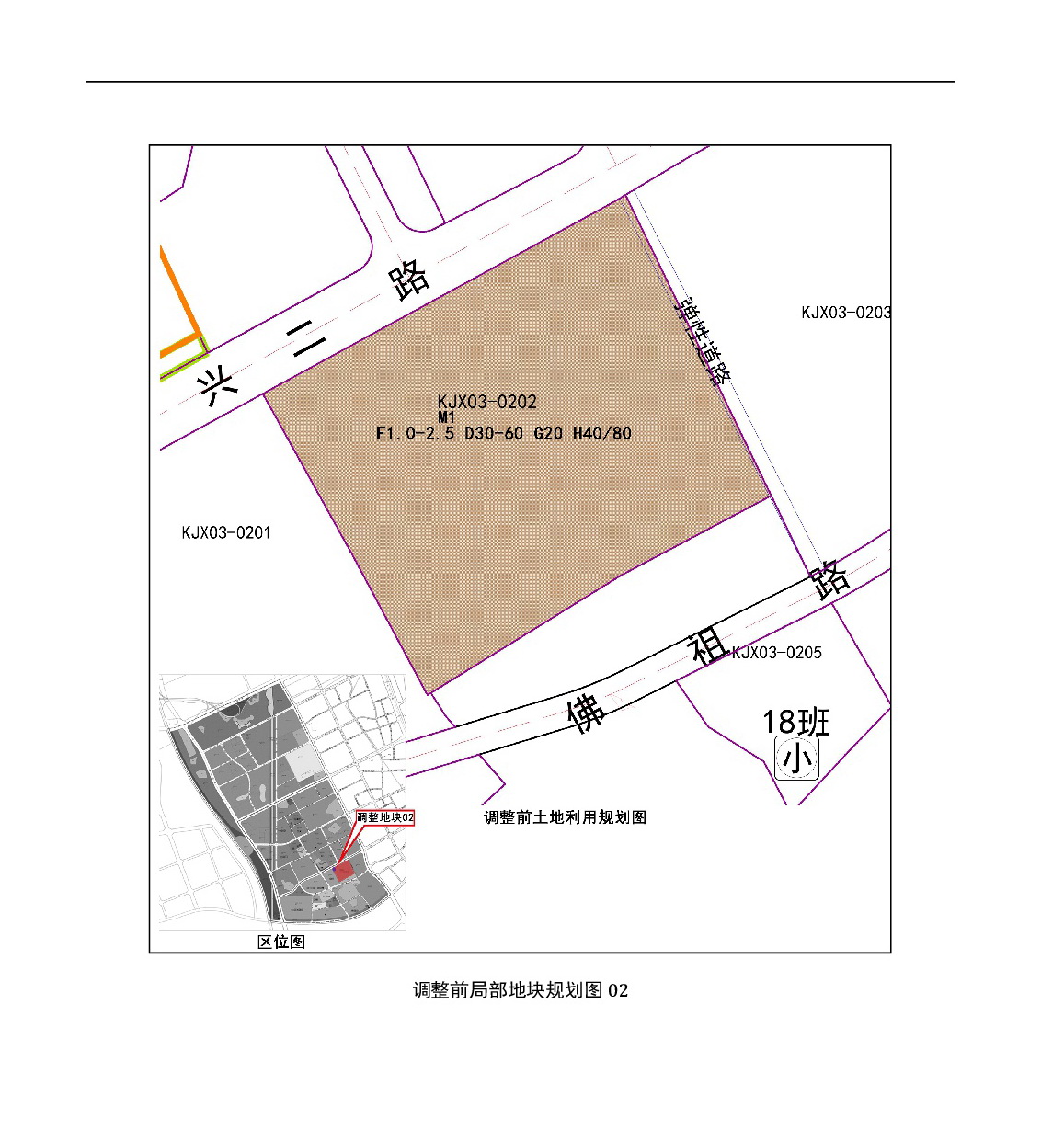 《清遠(yuǎn)市中心城區(qū)中部片區(qū)百嘉科技園西單元02、03街坊控制性詳細(xì)規(guī)劃局部調(diào)整》草案公示-004.jpg