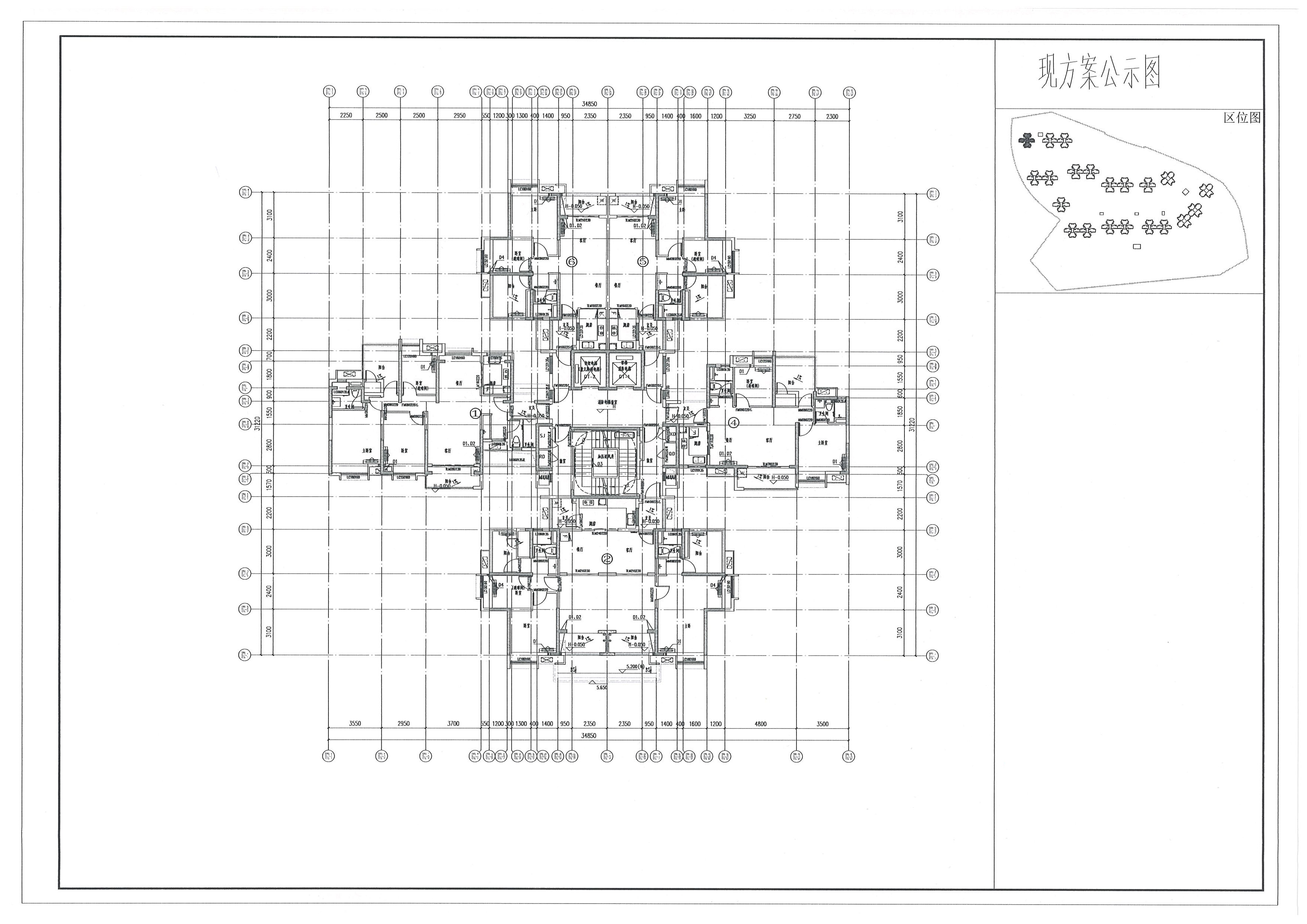 方案調(diào)整說明（含附圖）-3.jpg