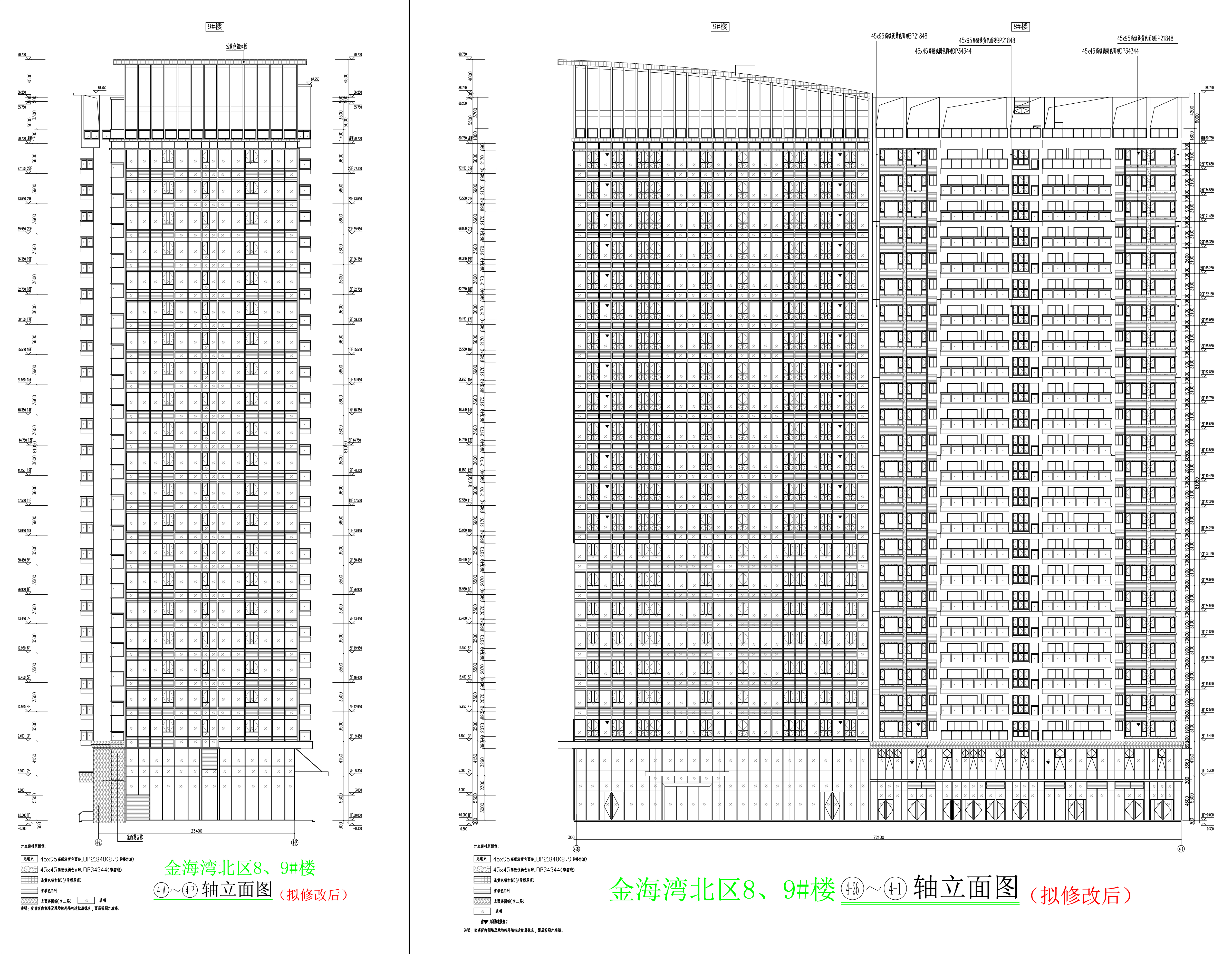 金海灣北區(qū)8、9#樓東立面北立面圖（擬修改后）.jpg