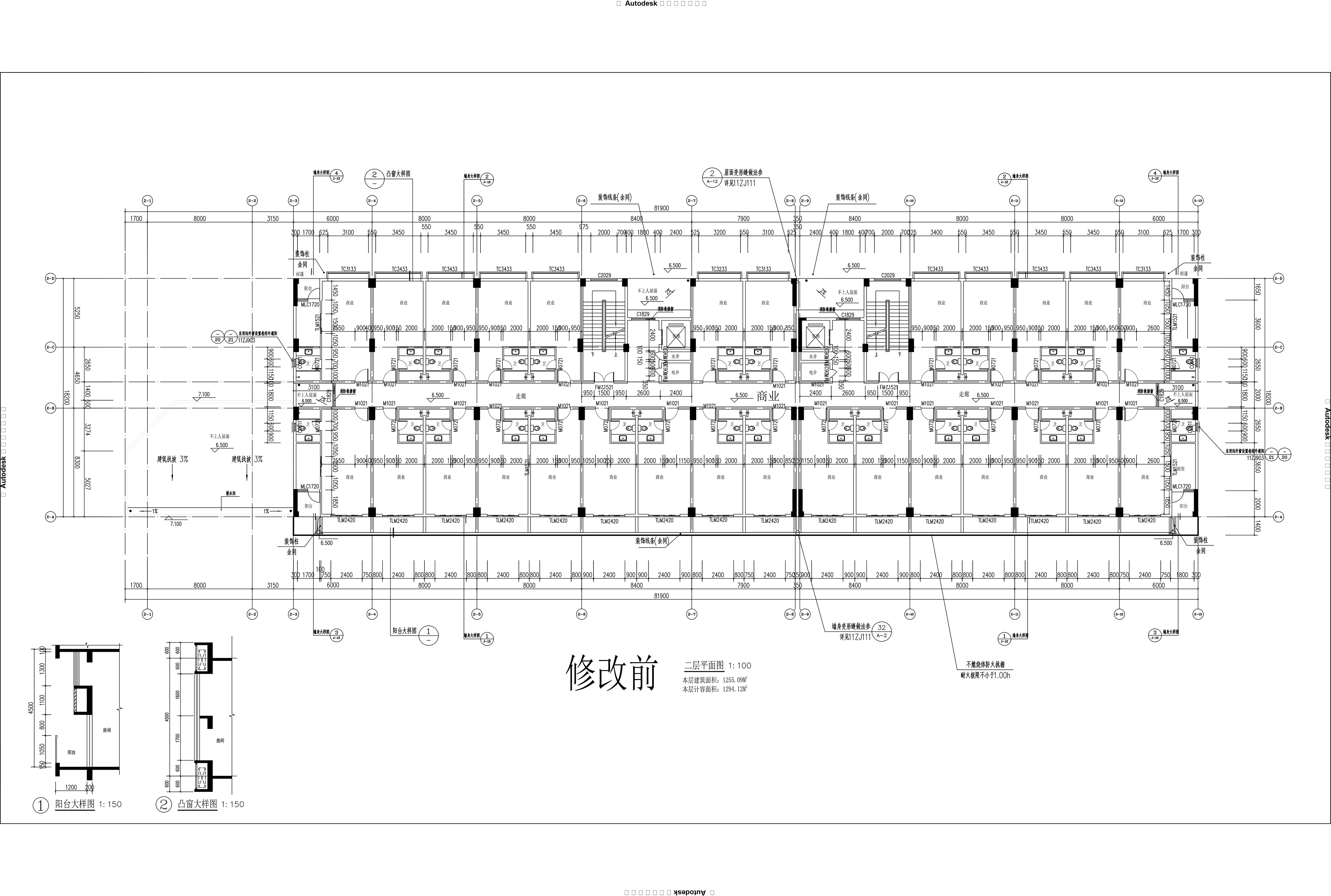 悅景2#樓二層-修改前.jpg