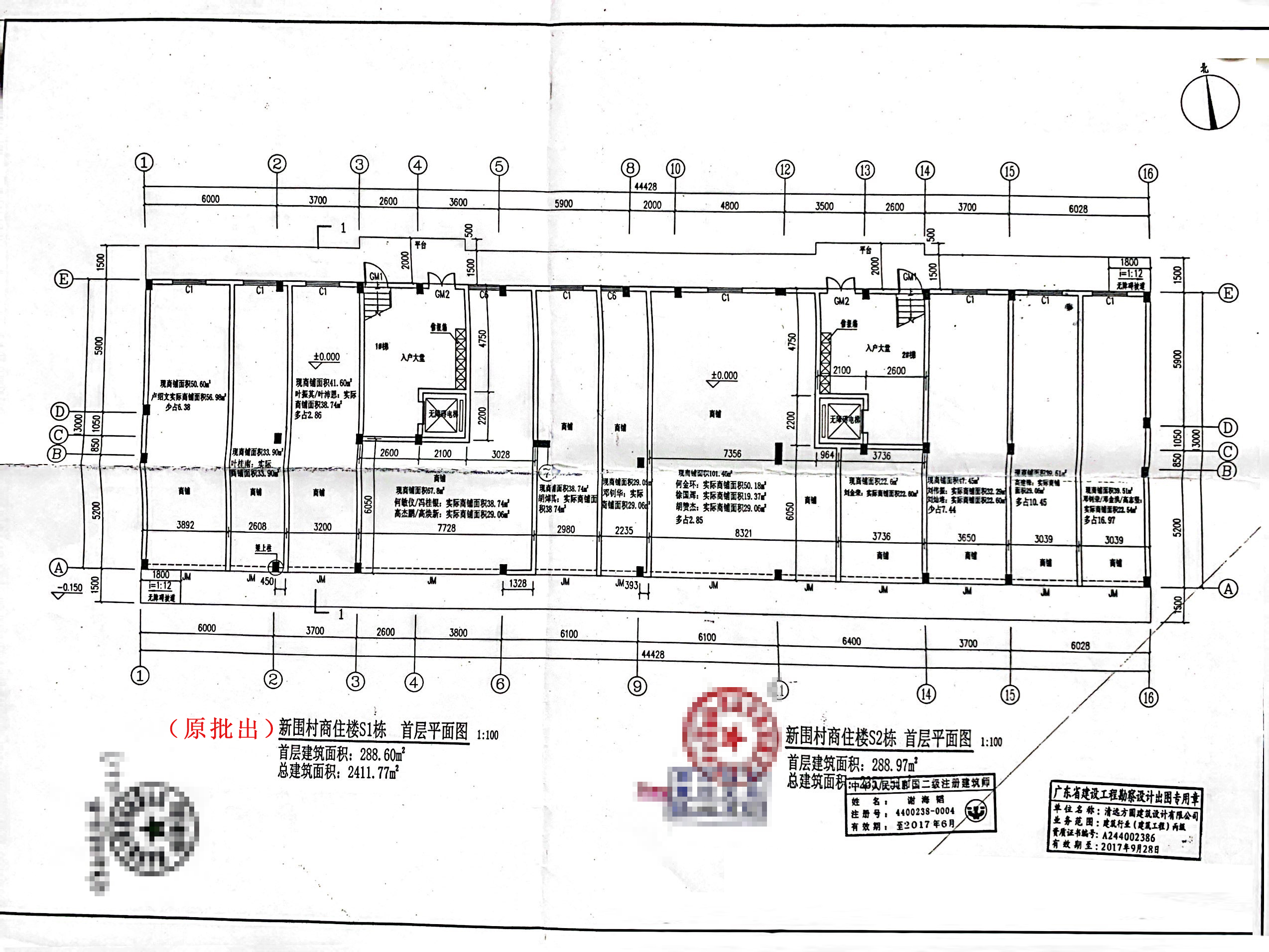 原批出首層平面圖.jpg