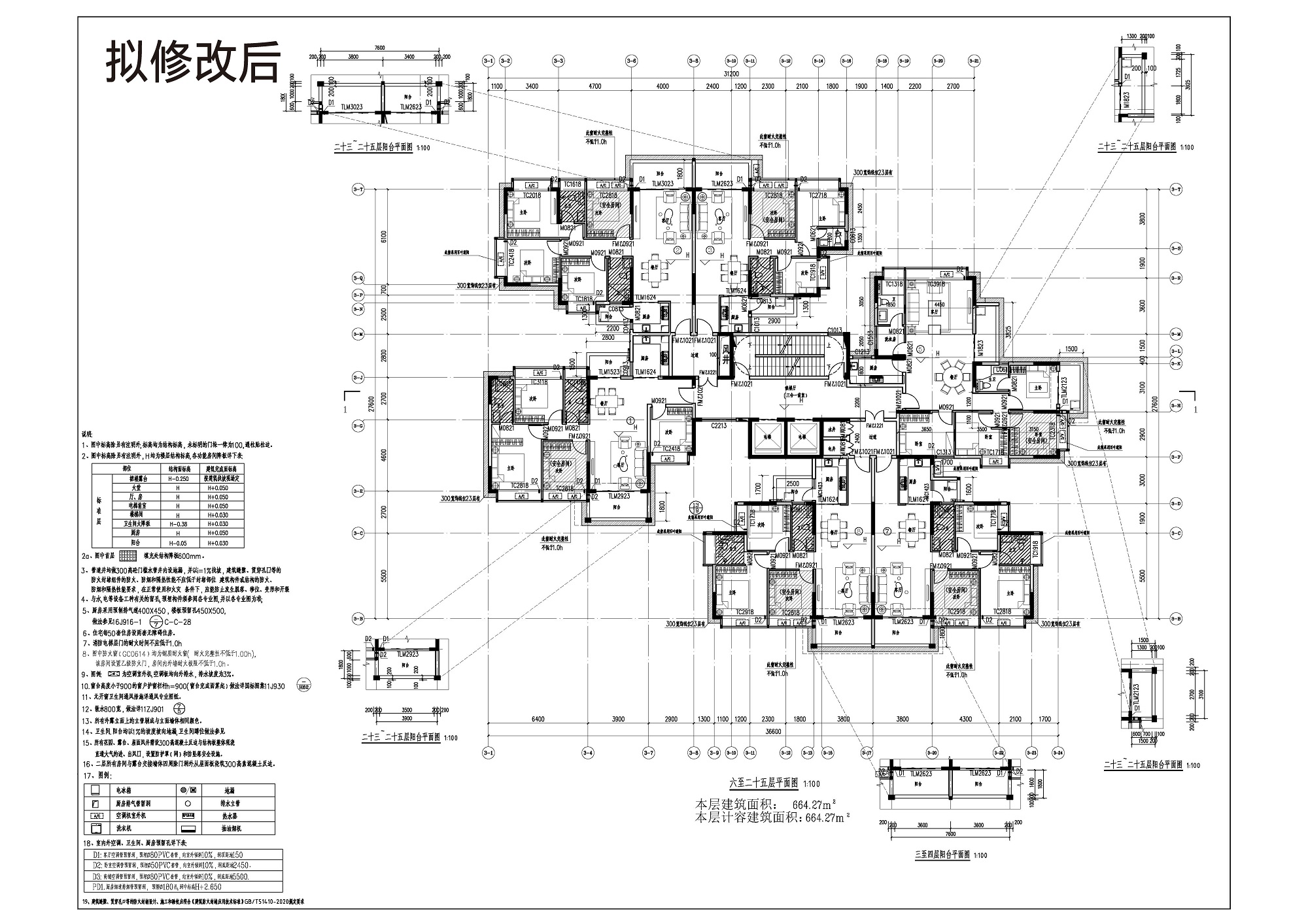 3#調(diào)整后4.jpg