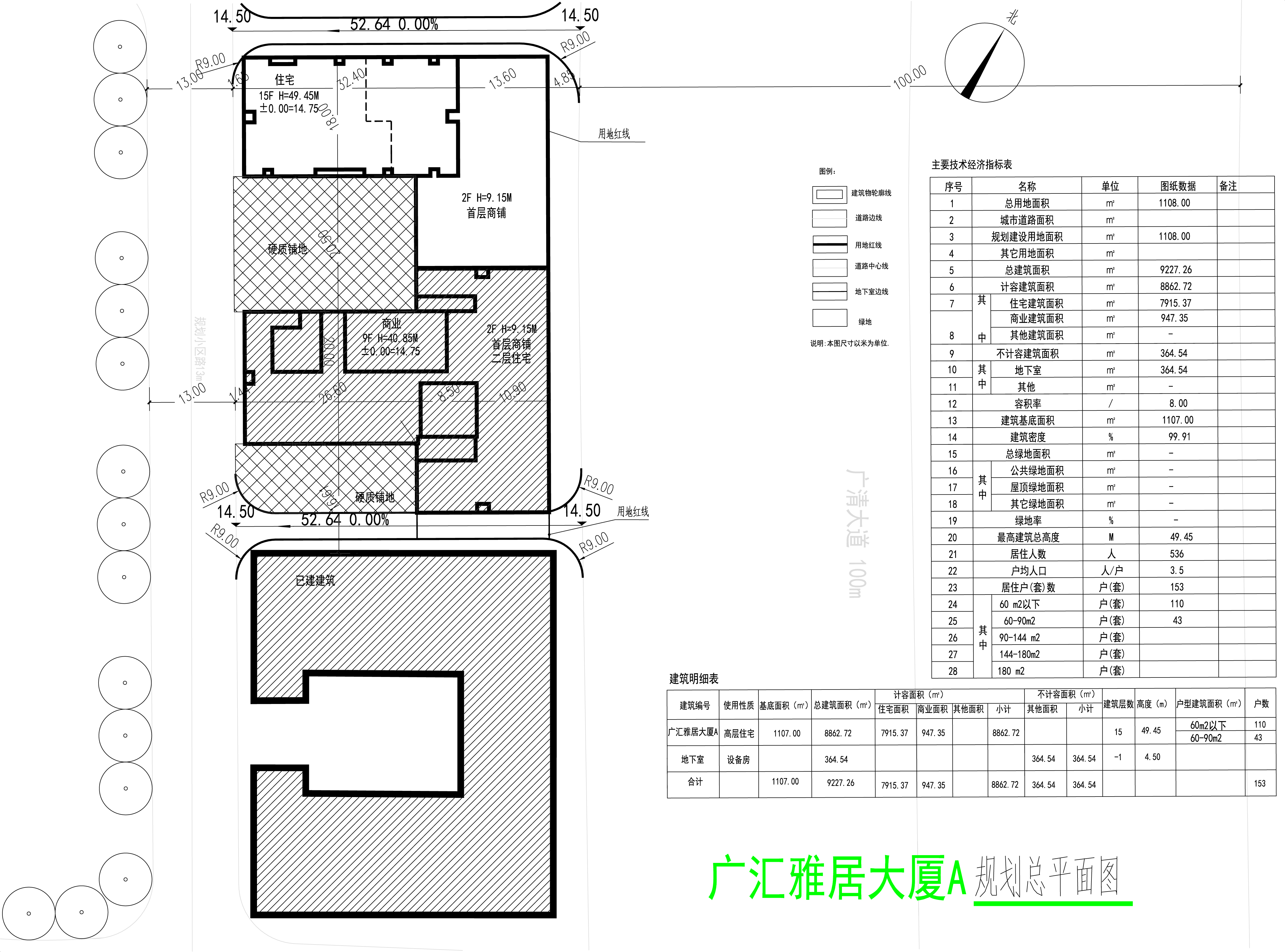 規(guī)劃總平面方案.jpg