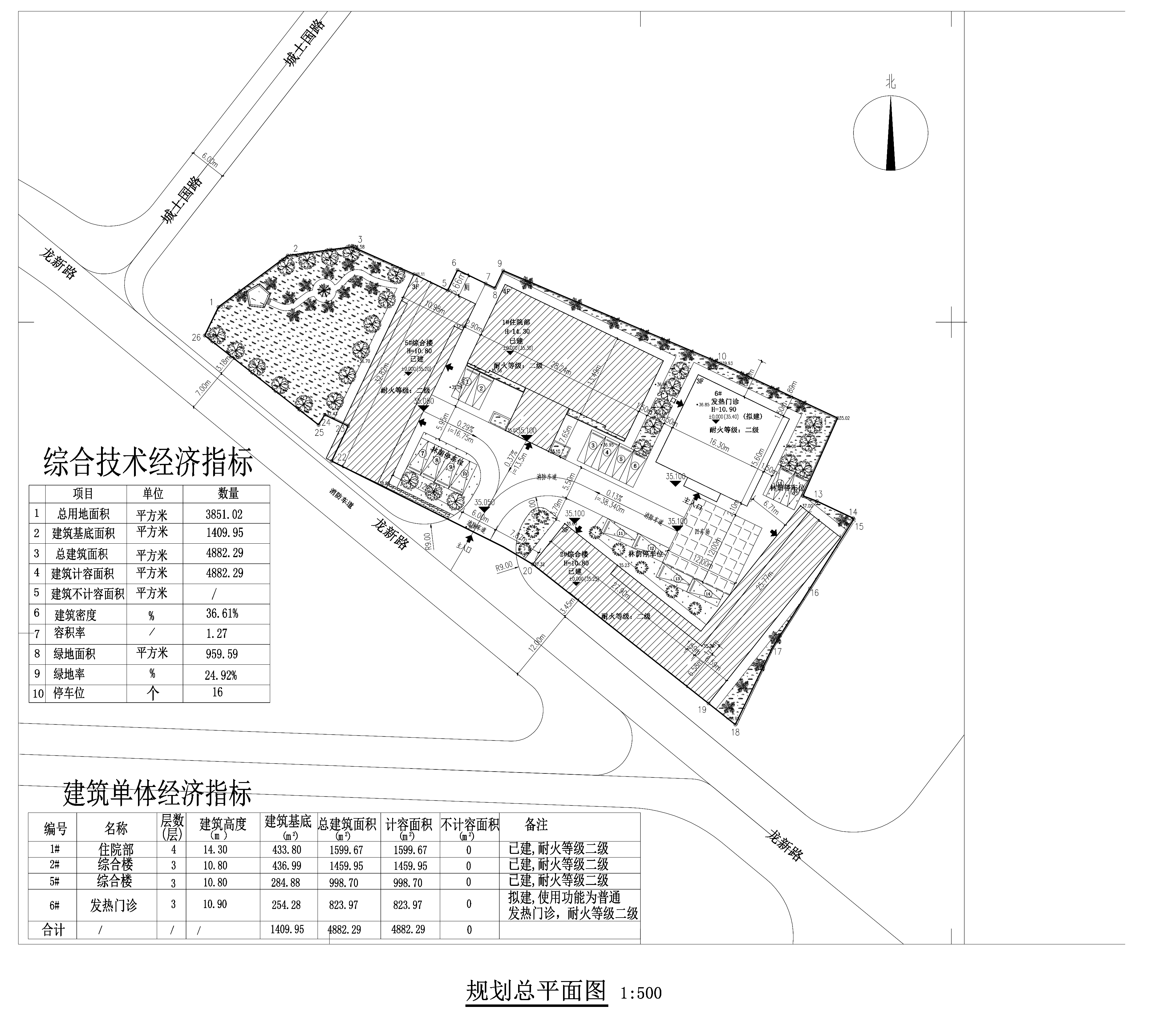 龍頸鎮(zhèn)衛(wèi)生院規(guī)劃總圖方案.jpg