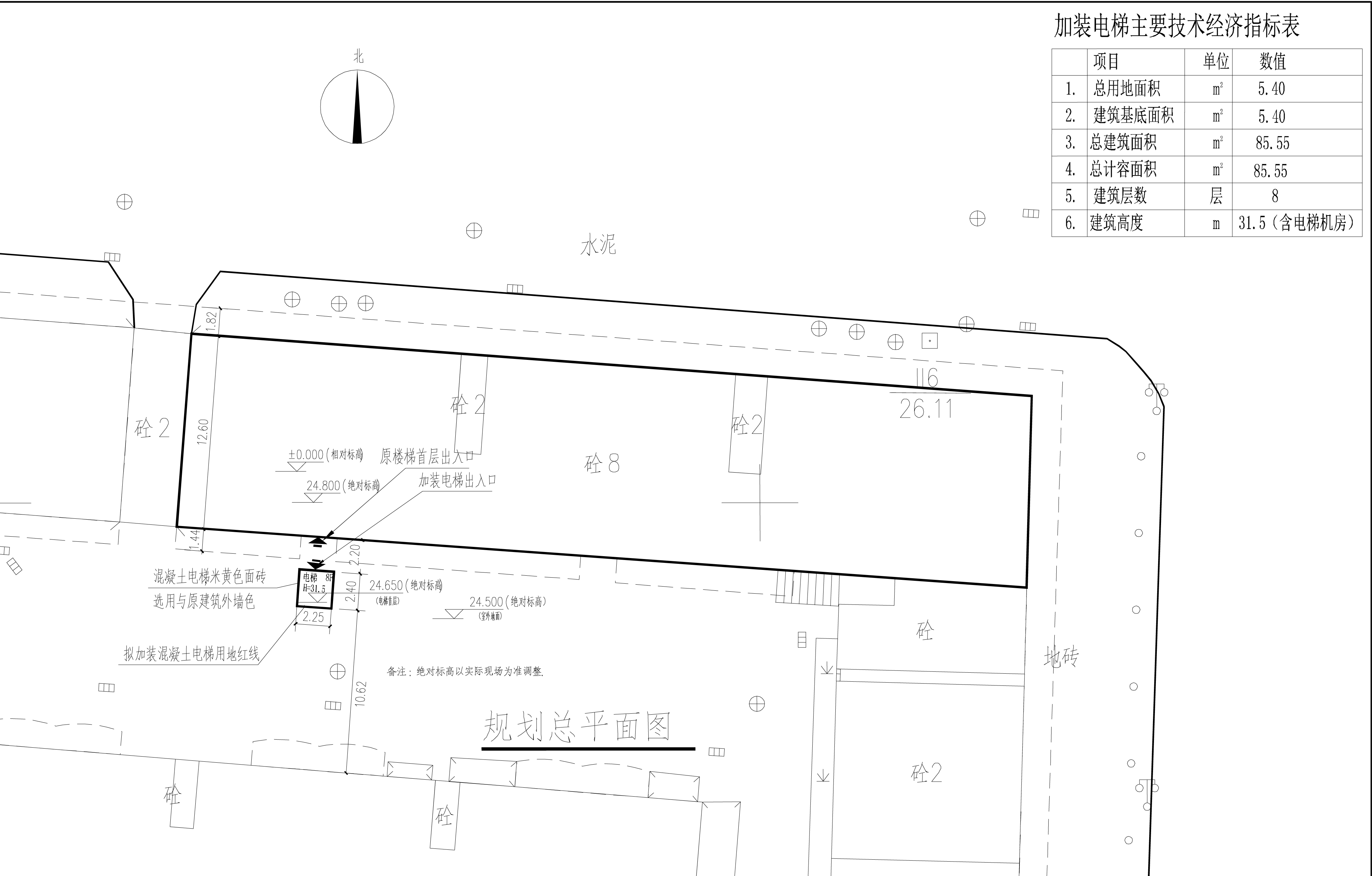 富和新城富利居A梯-總平面.jpg