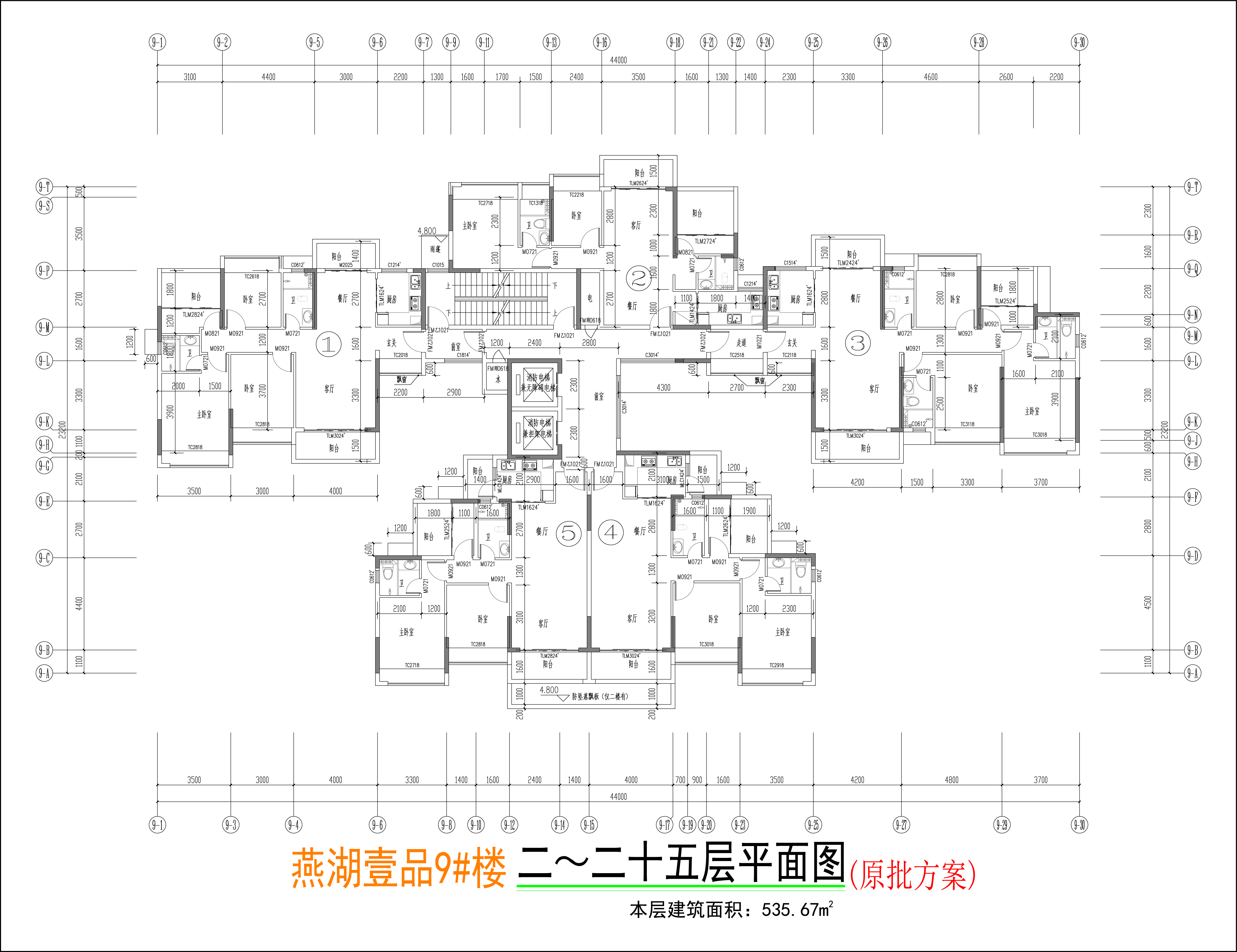 9#樓標(biāo)準(zhǔn)層平面圖.jpg