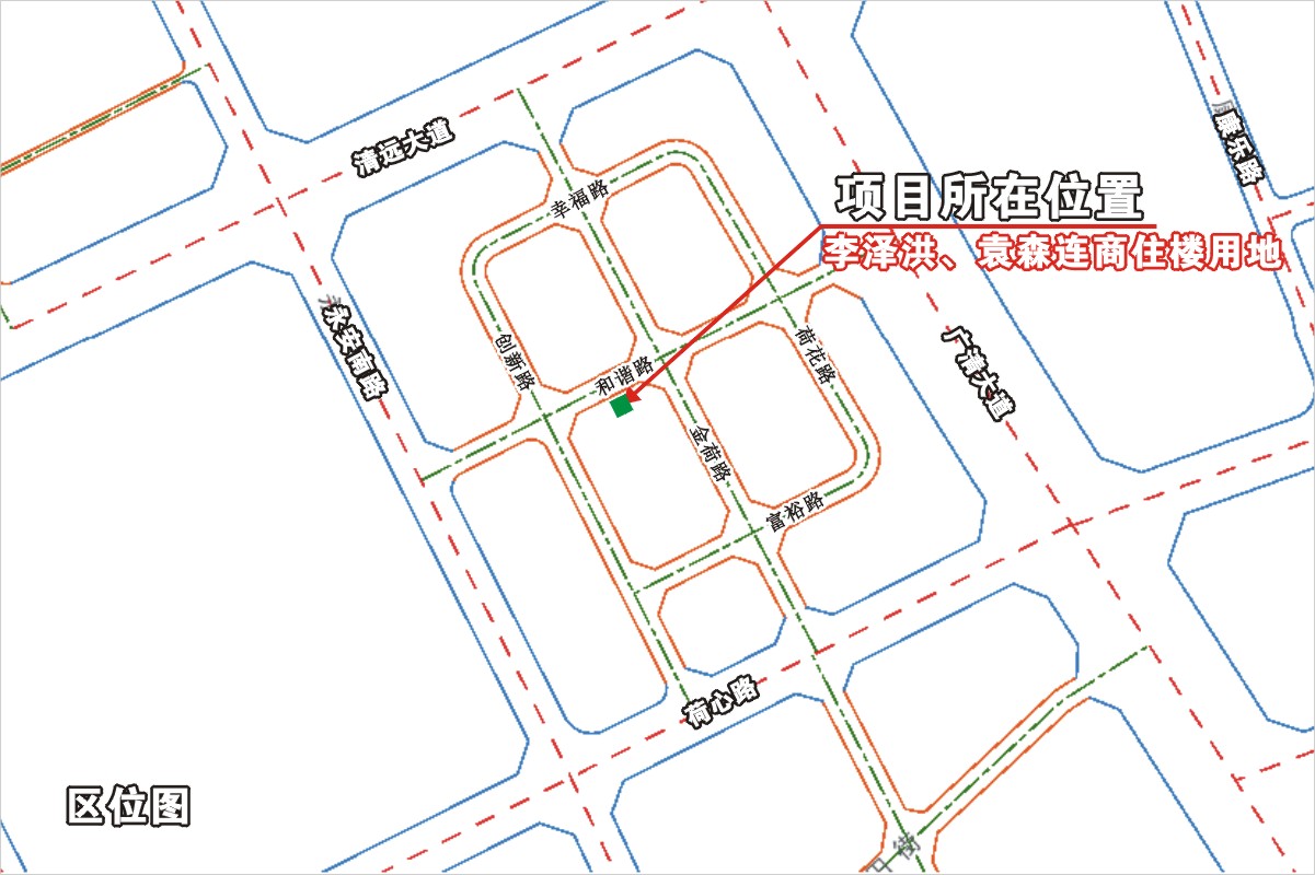 李澤洪、袁森連商住樓區(qū)位圖.jpg