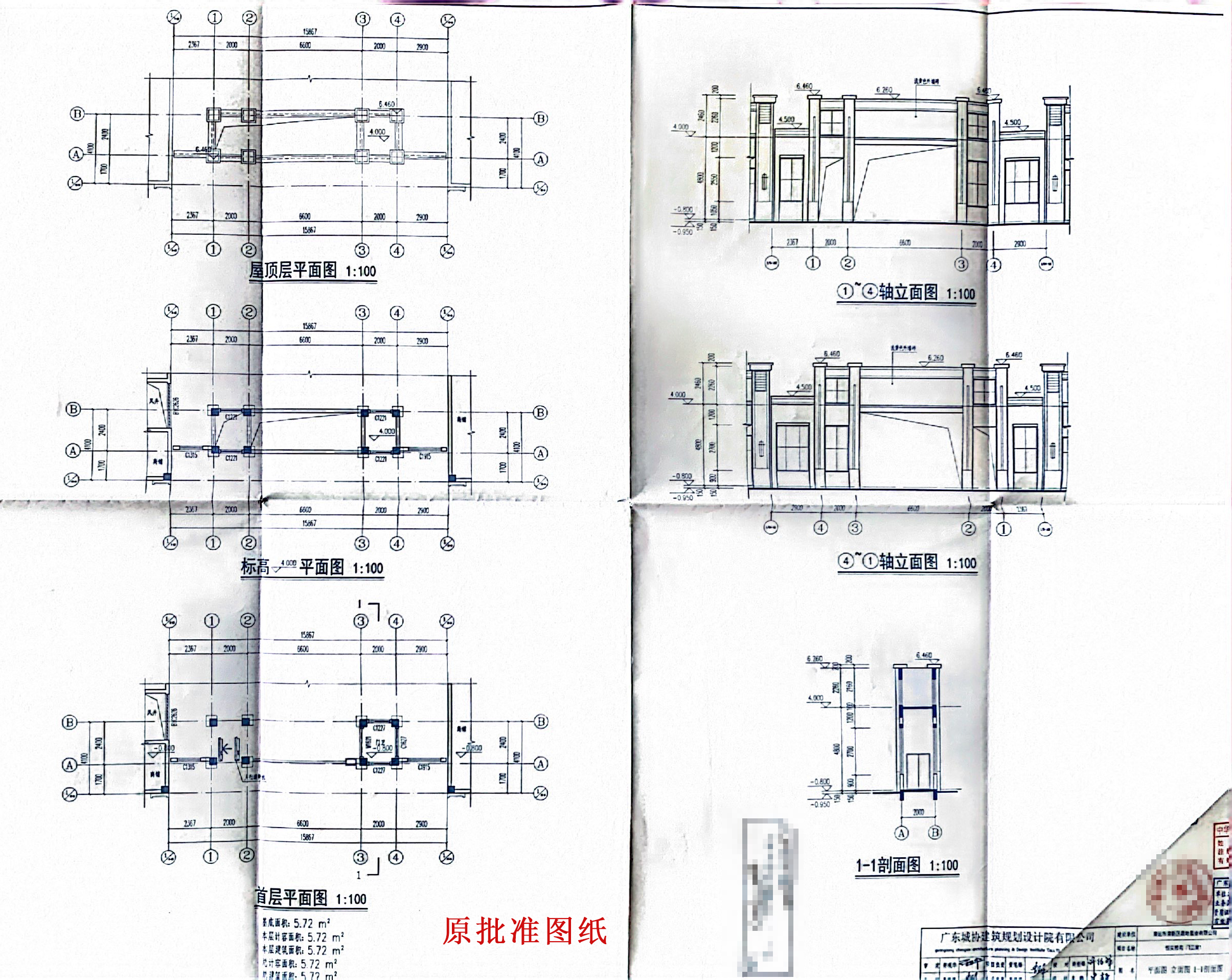 原批準恒實雅苑門衛(wèi)室1方案圖.jpg