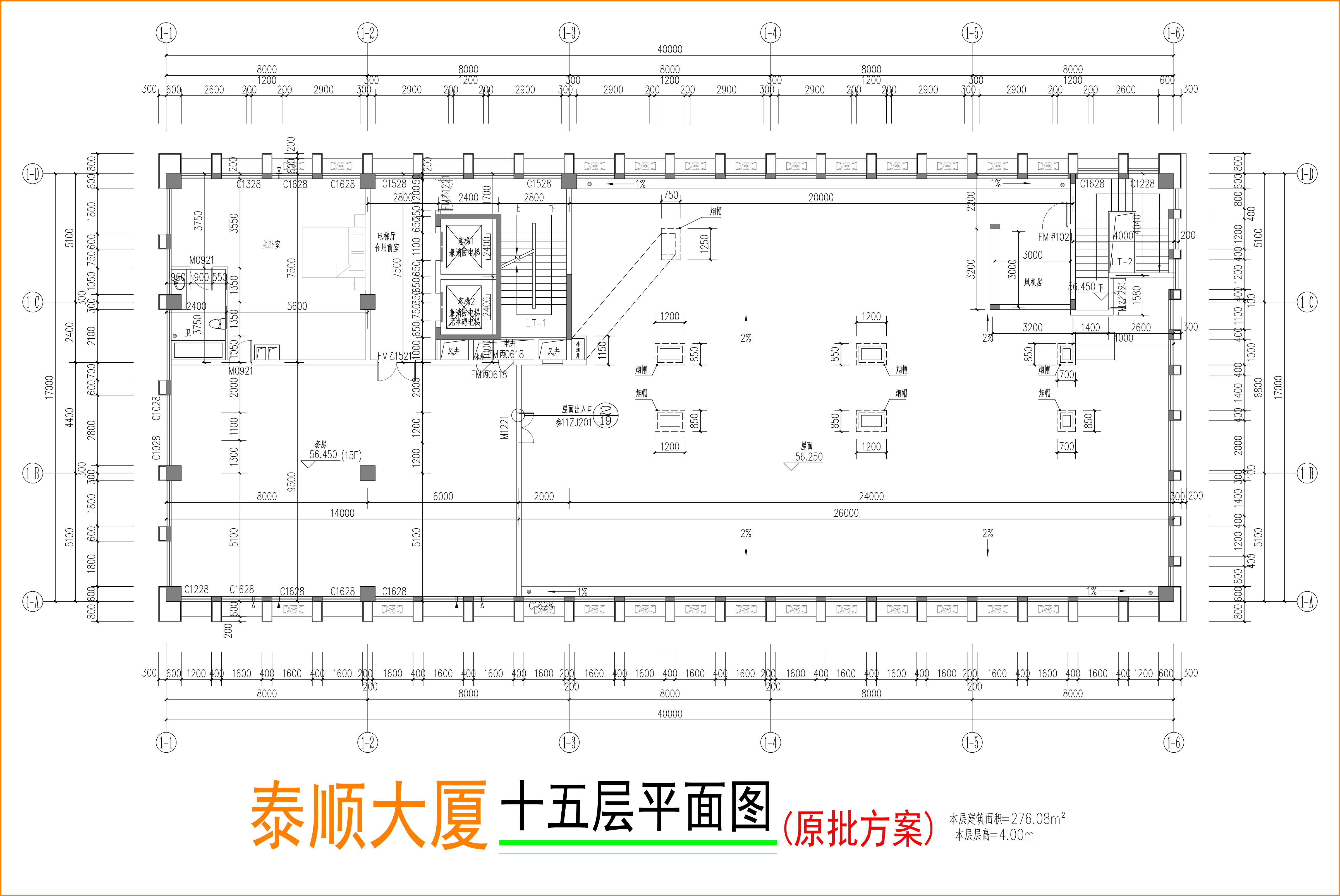 十五層平面圖（原批準(zhǔn)方案）.jpg