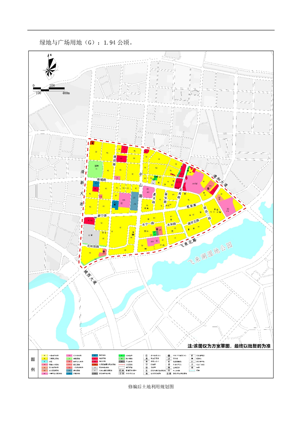 《清遠(yuǎn)市清新區(qū)逕口周田樂(lè)園及建成區(qū)控制性詳細(xì)規(guī)劃修編》（芋頭崗單元）草案公示20230726-003.jpg