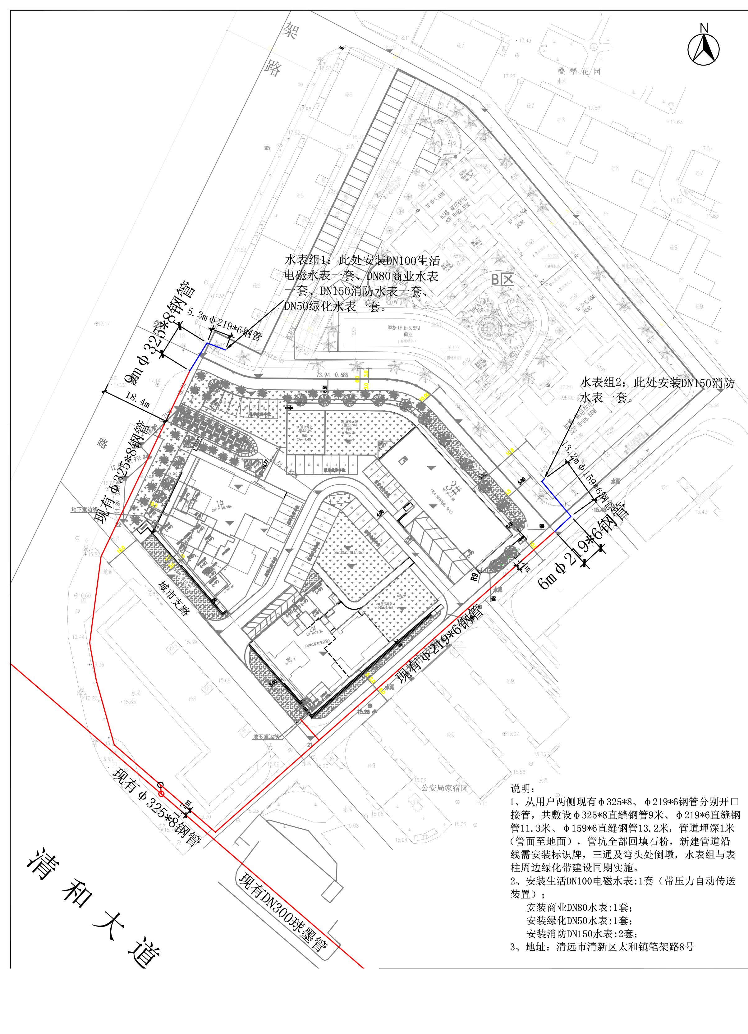 啟創(chuàng)華府給水工程-L.jpg