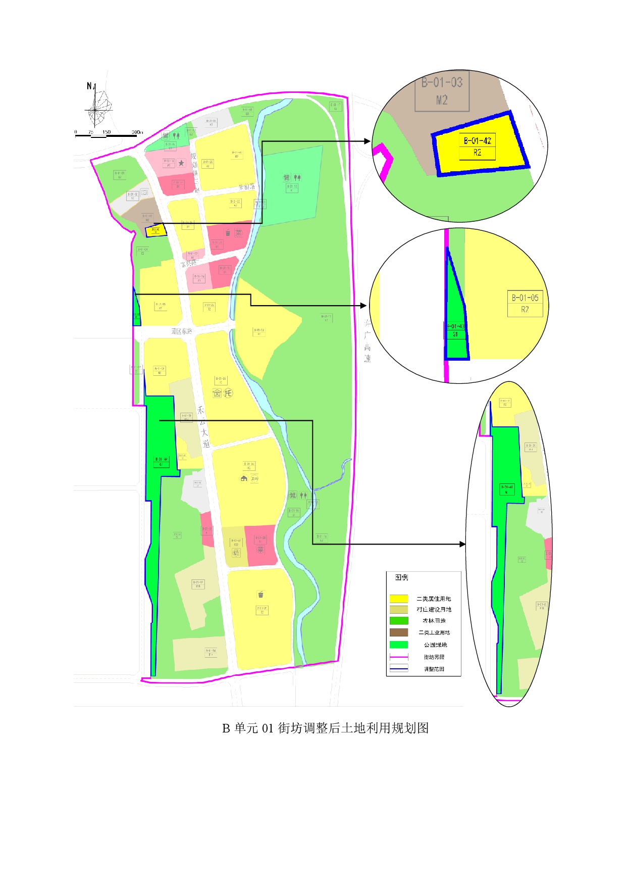 《清遠(yuǎn)市清新區(qū)禾云鎮(zhèn)區(qū)A單元02街坊、B單元01街坊控制性詳細(xì)規(guī)劃局部調(diào)整》草案公示-009.jpg