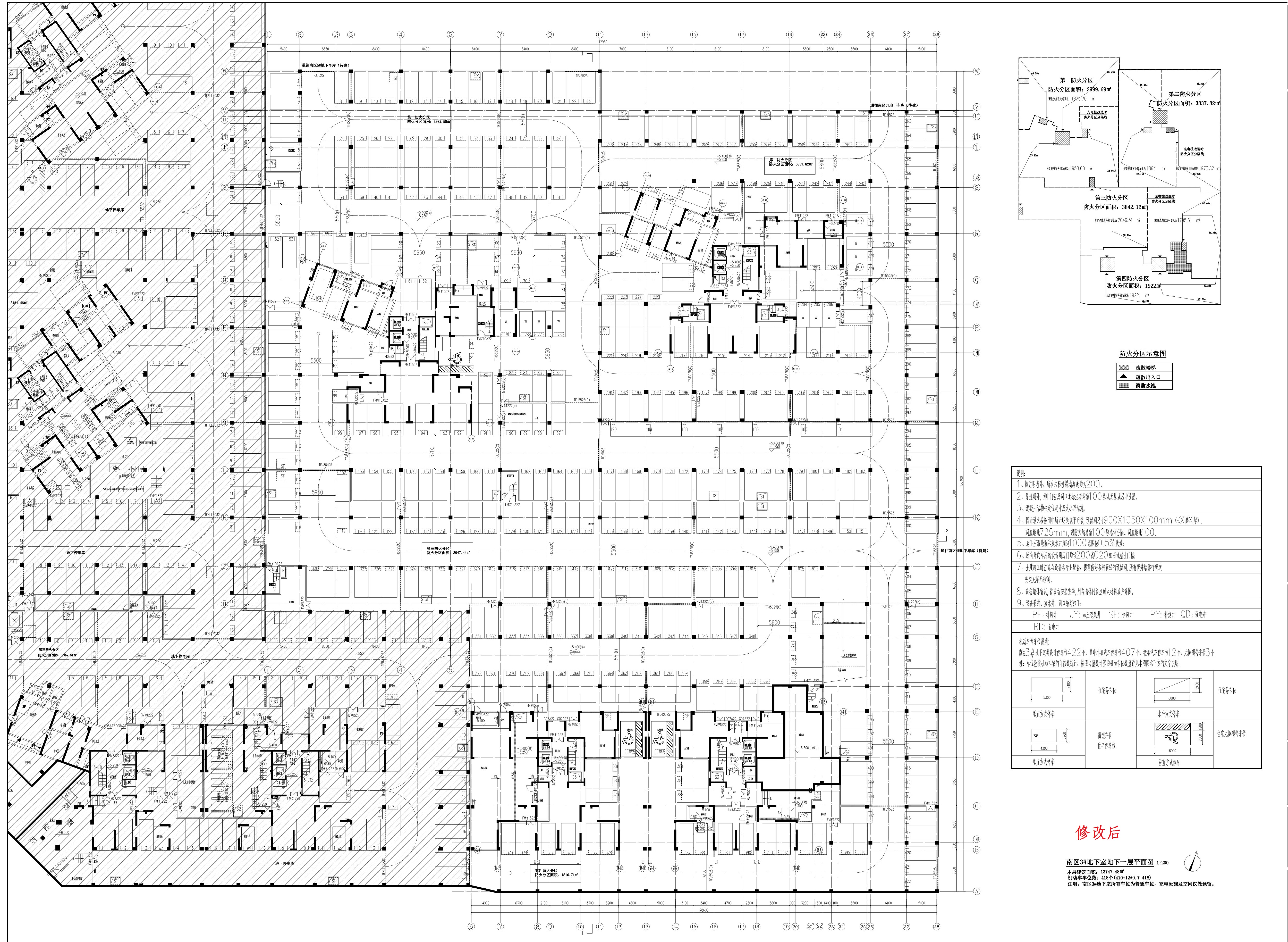 南區(qū)3#地下室平面圖.jpg