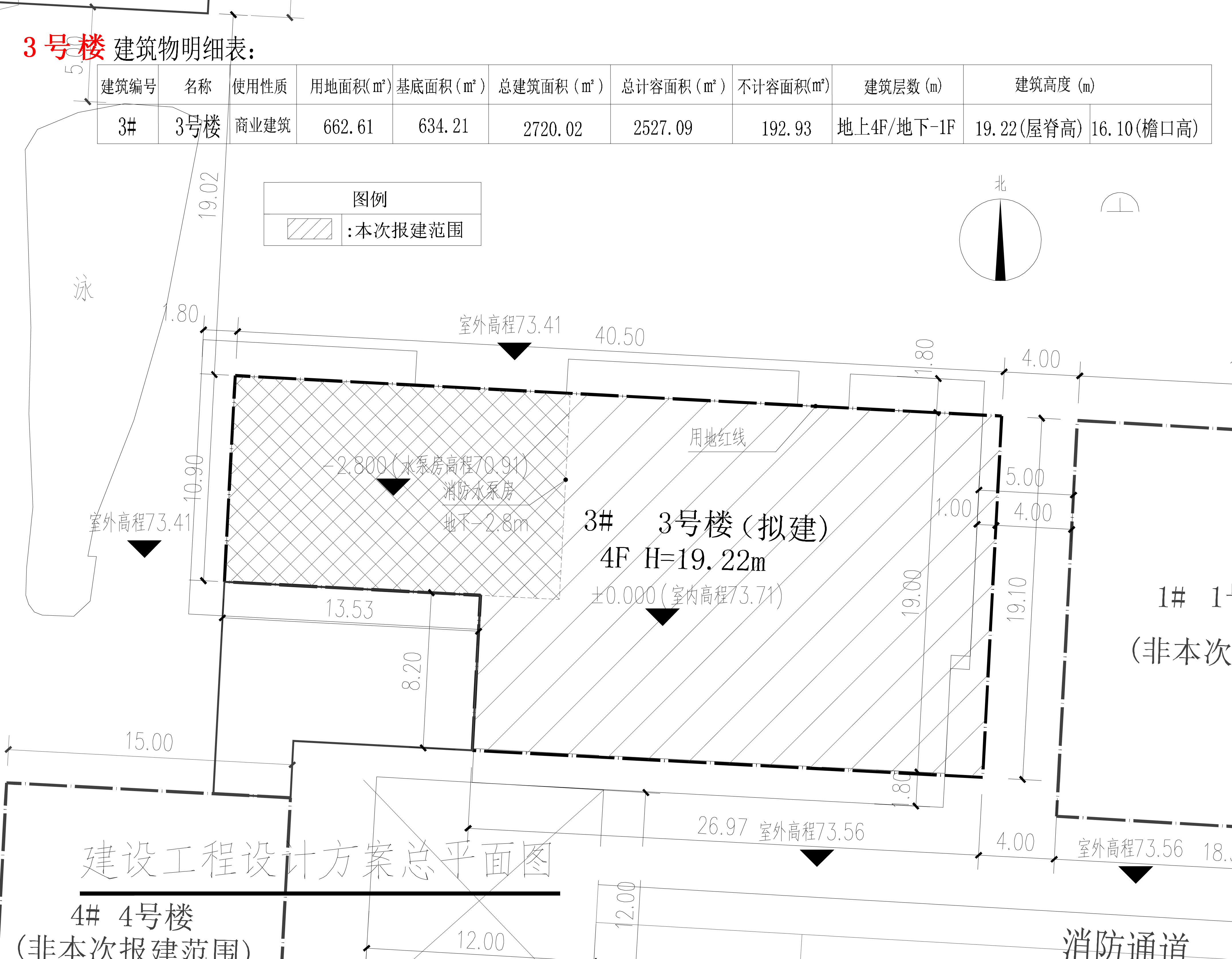 龍森谷3號(hào)樓-小總平.jpg