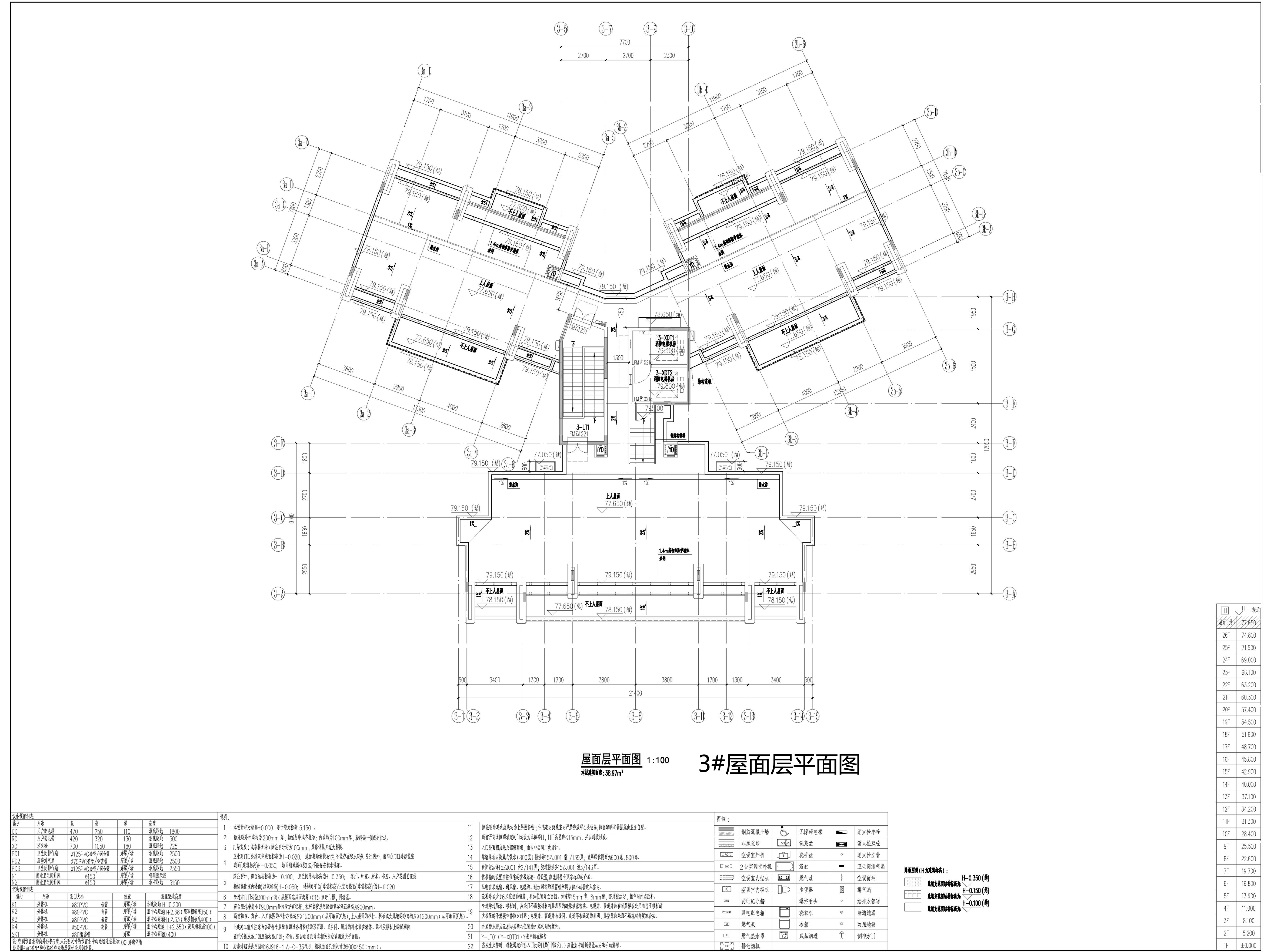 3#屋面層平面圖（擬修改方案）.jpg