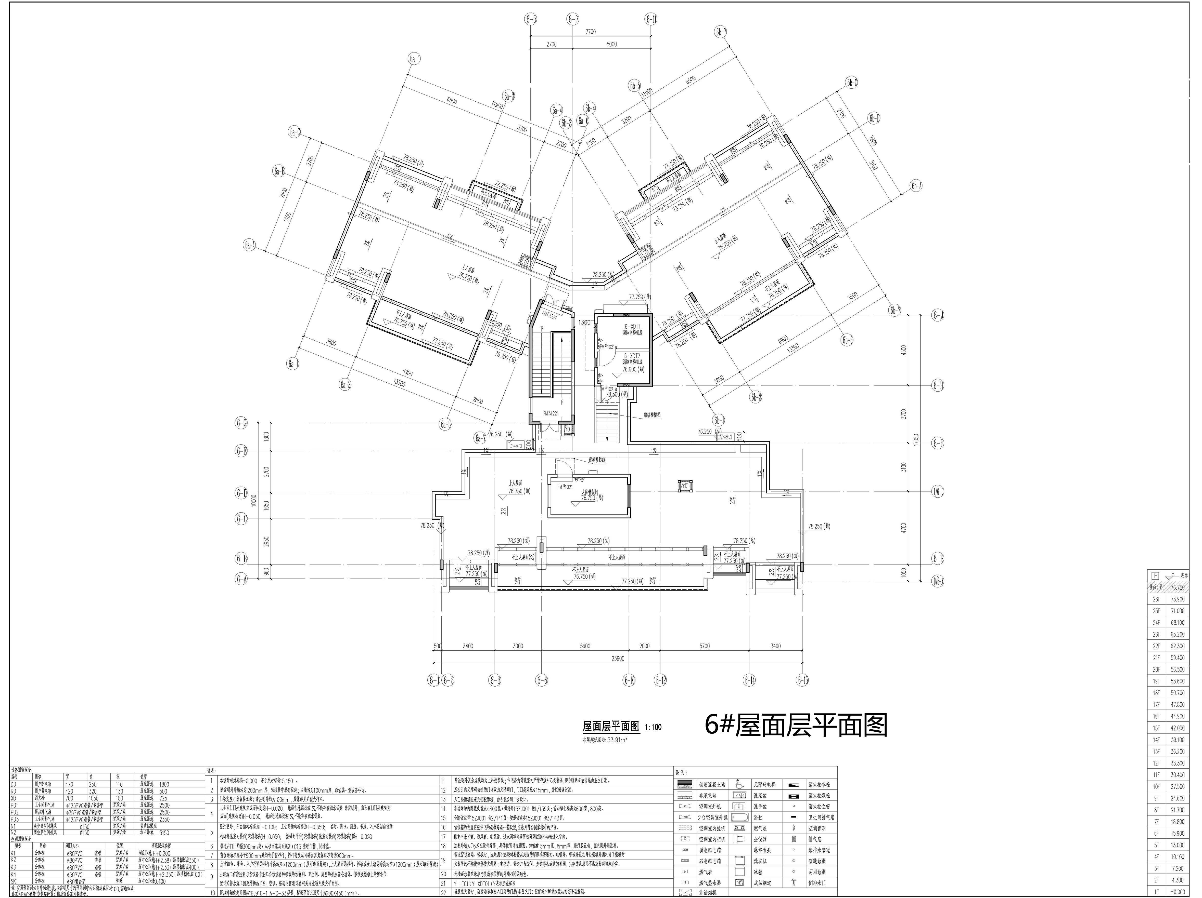 6#屋面層平面圖（擬修改方案）.jpg