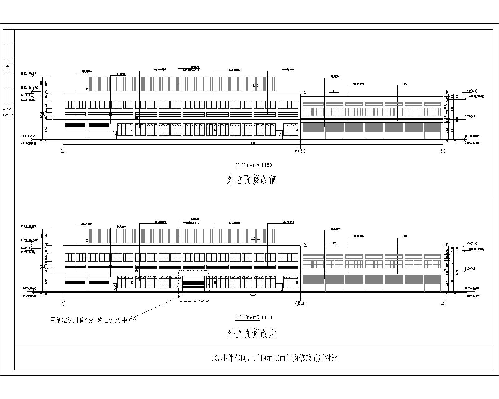 10#-1~19軸立面門窗修改前后對(duì)比.jpg