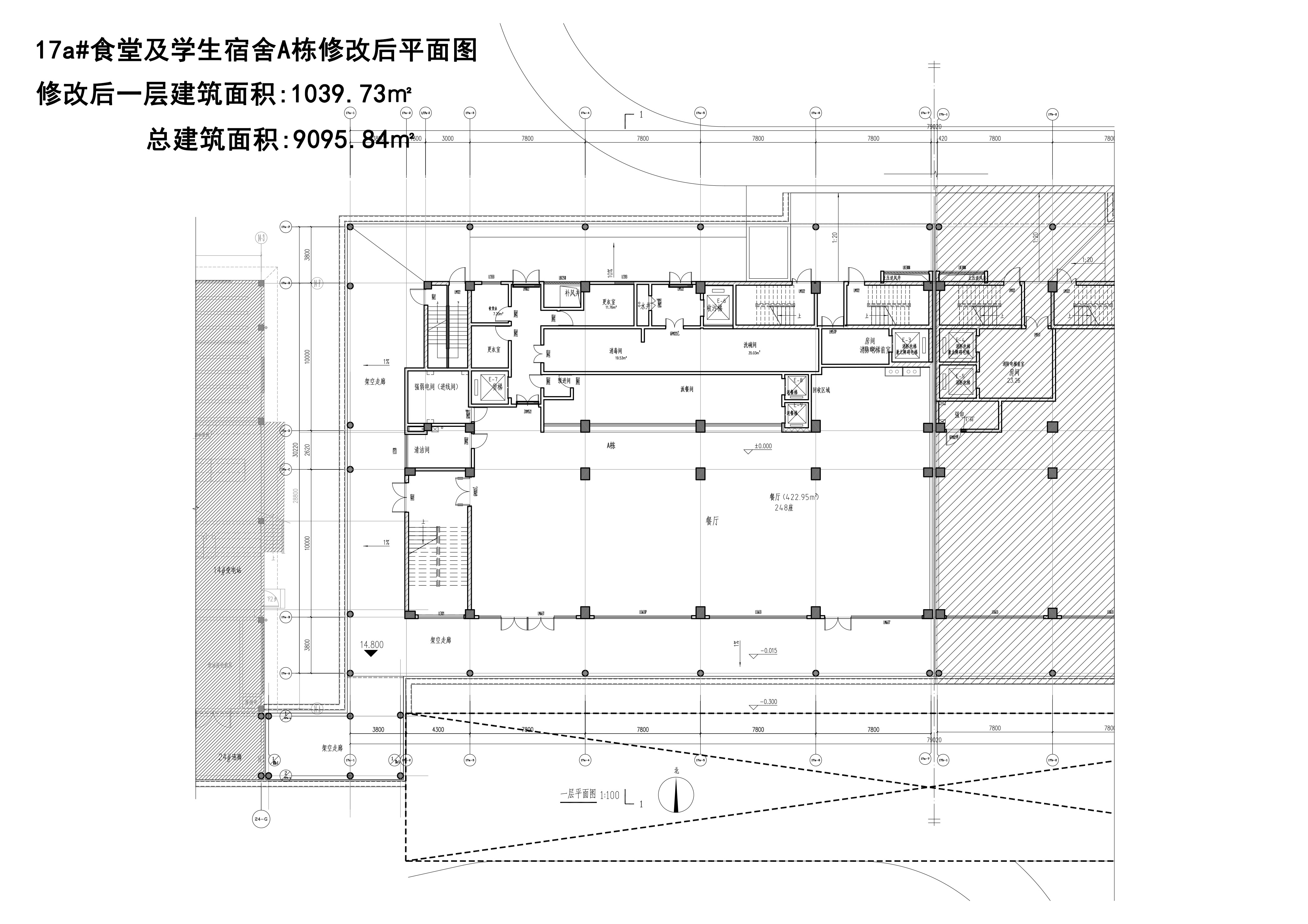 17a#食堂及學(xué)生宿舍A棟修改后.jpg