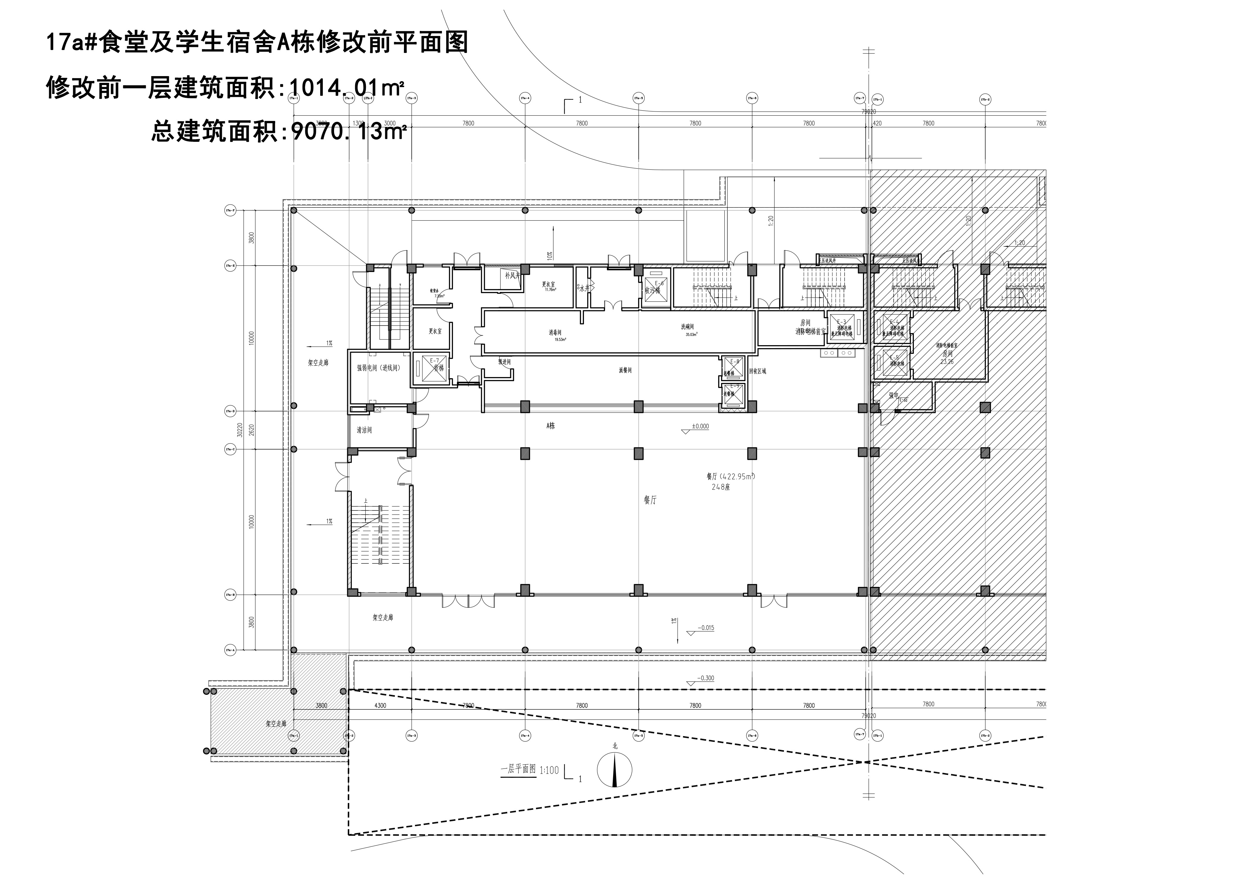 17a#食堂及學(xué)生宿舍A棟修改前.jpg