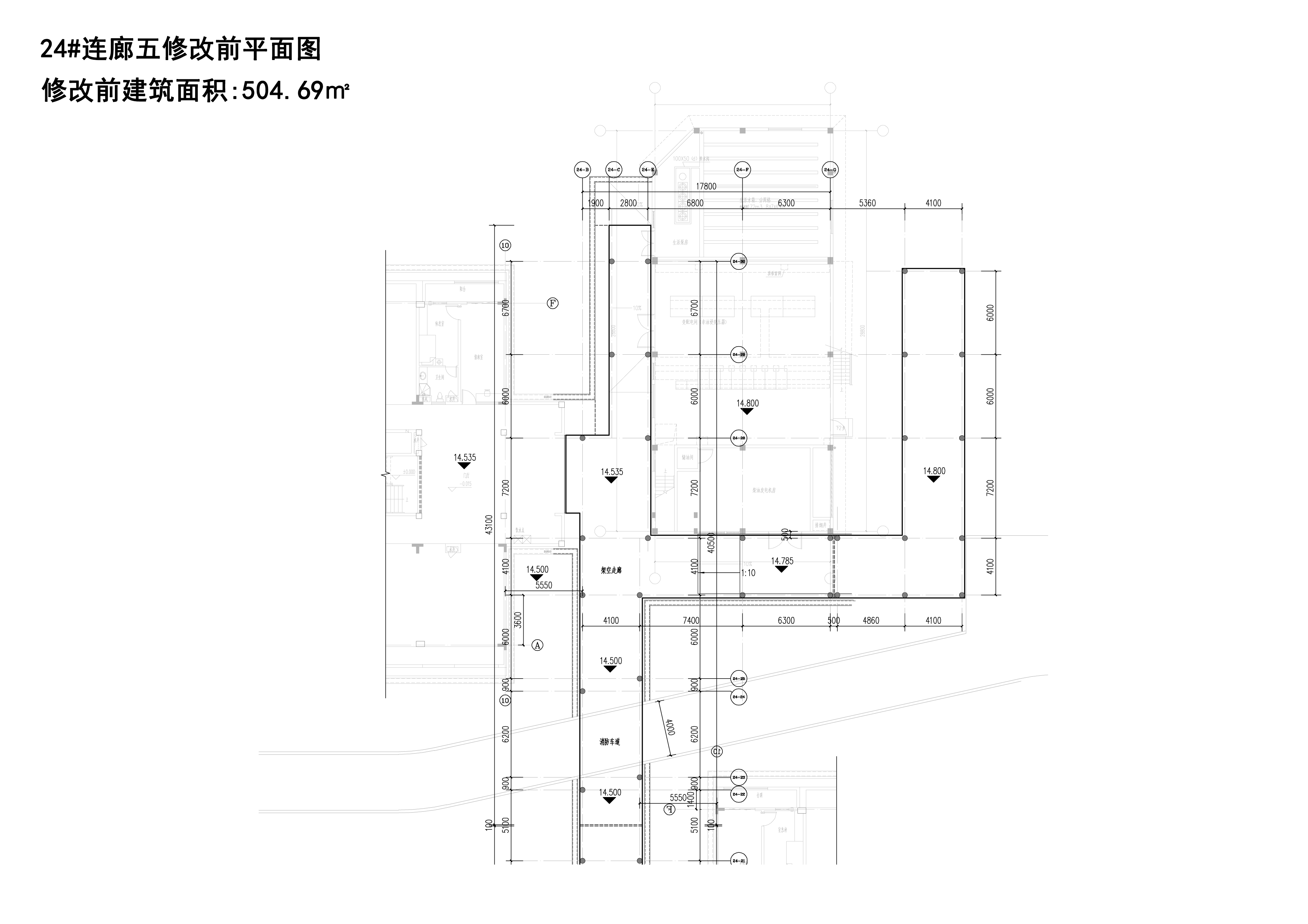 24#連廊五修改前.jpg