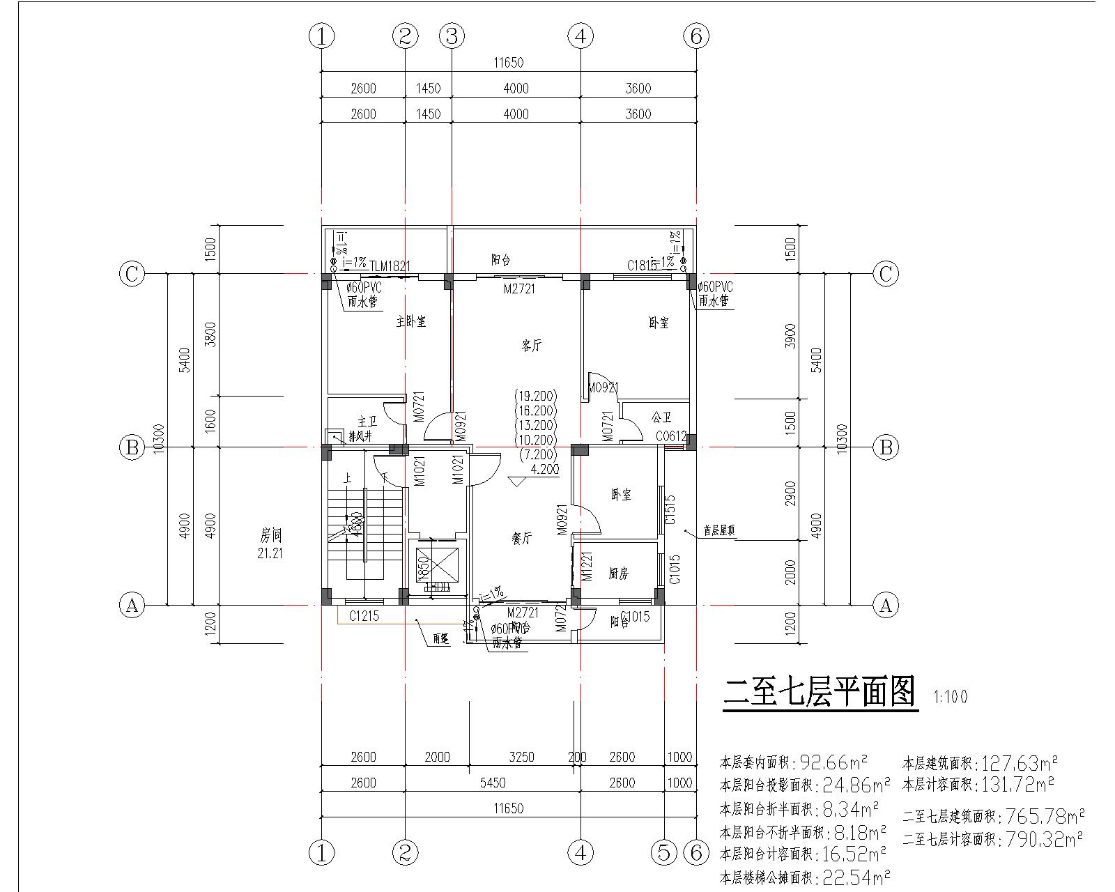 梁健振、梁國榮、梁炘榮住宅樓建筑圖二至七層.jpg