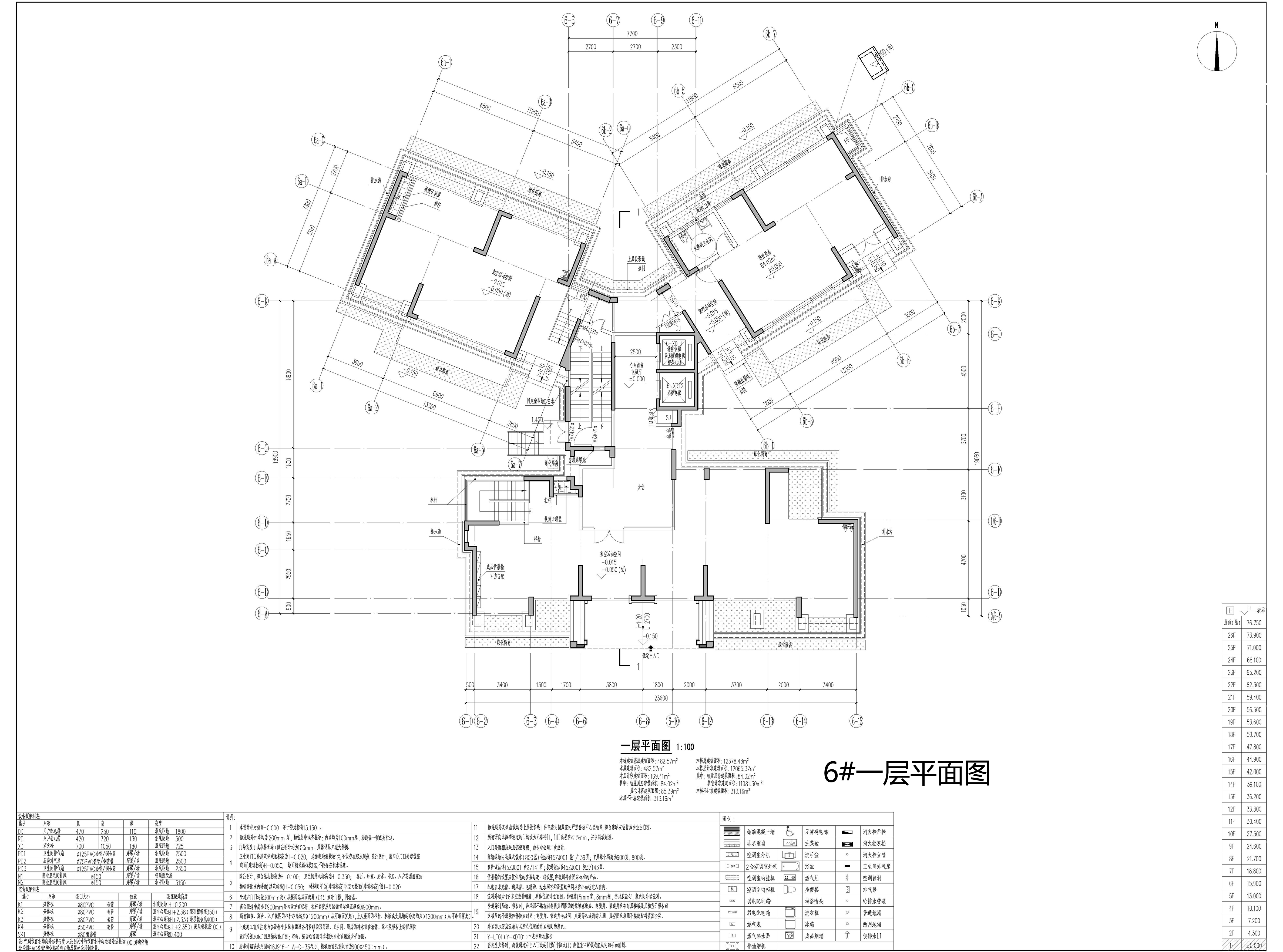 6#一層平面圖.jpg