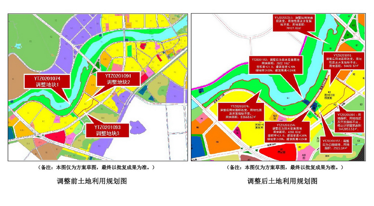 230921網(wǎng)站公示《清遠(yuǎn)市源潭片區(qū)江南單元控制性詳細(xì)規(guī)劃局部調(diào)整》草案公示-004.jpg