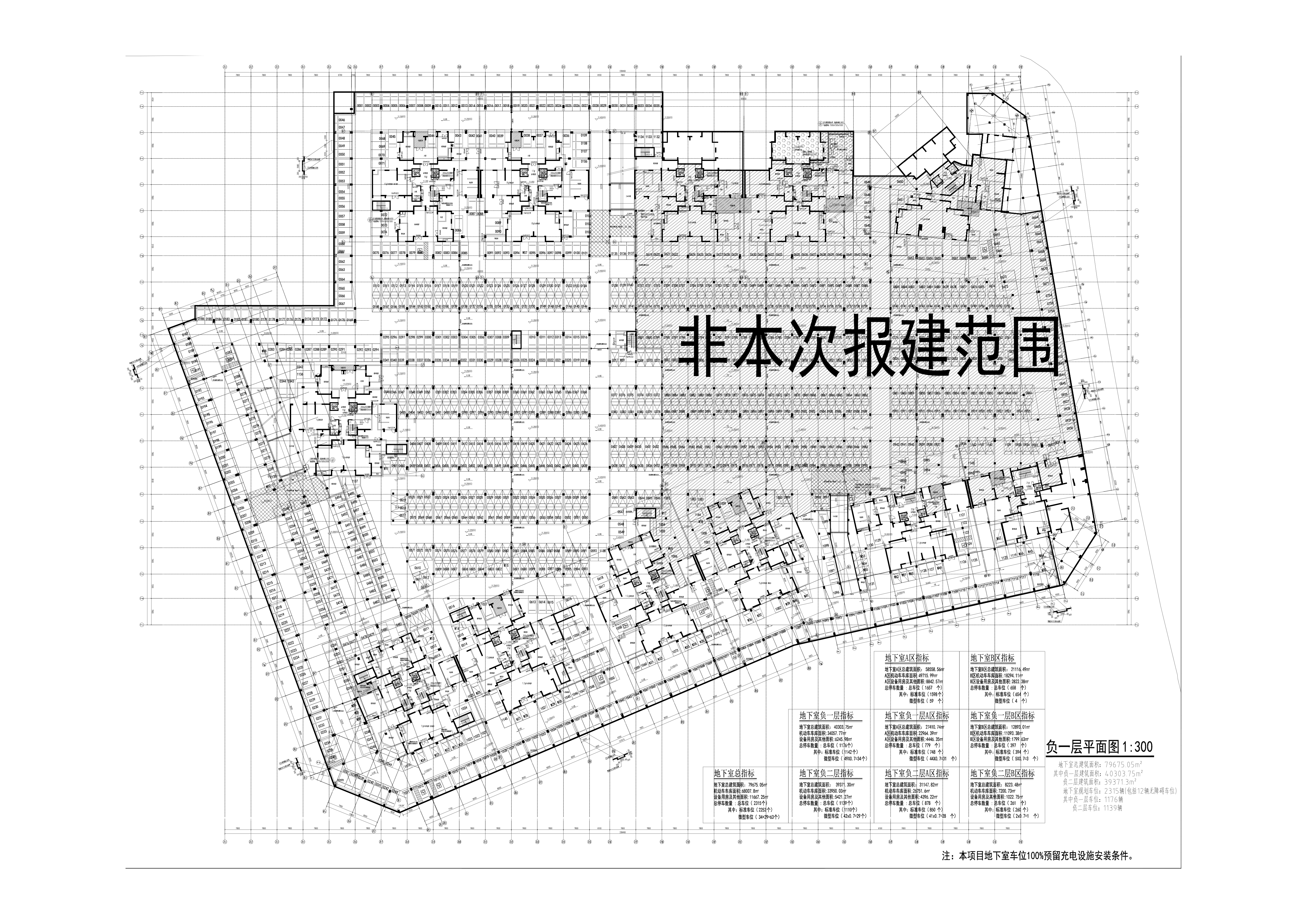 飛來湖東北區(qū)負一層A區(qū).jpg