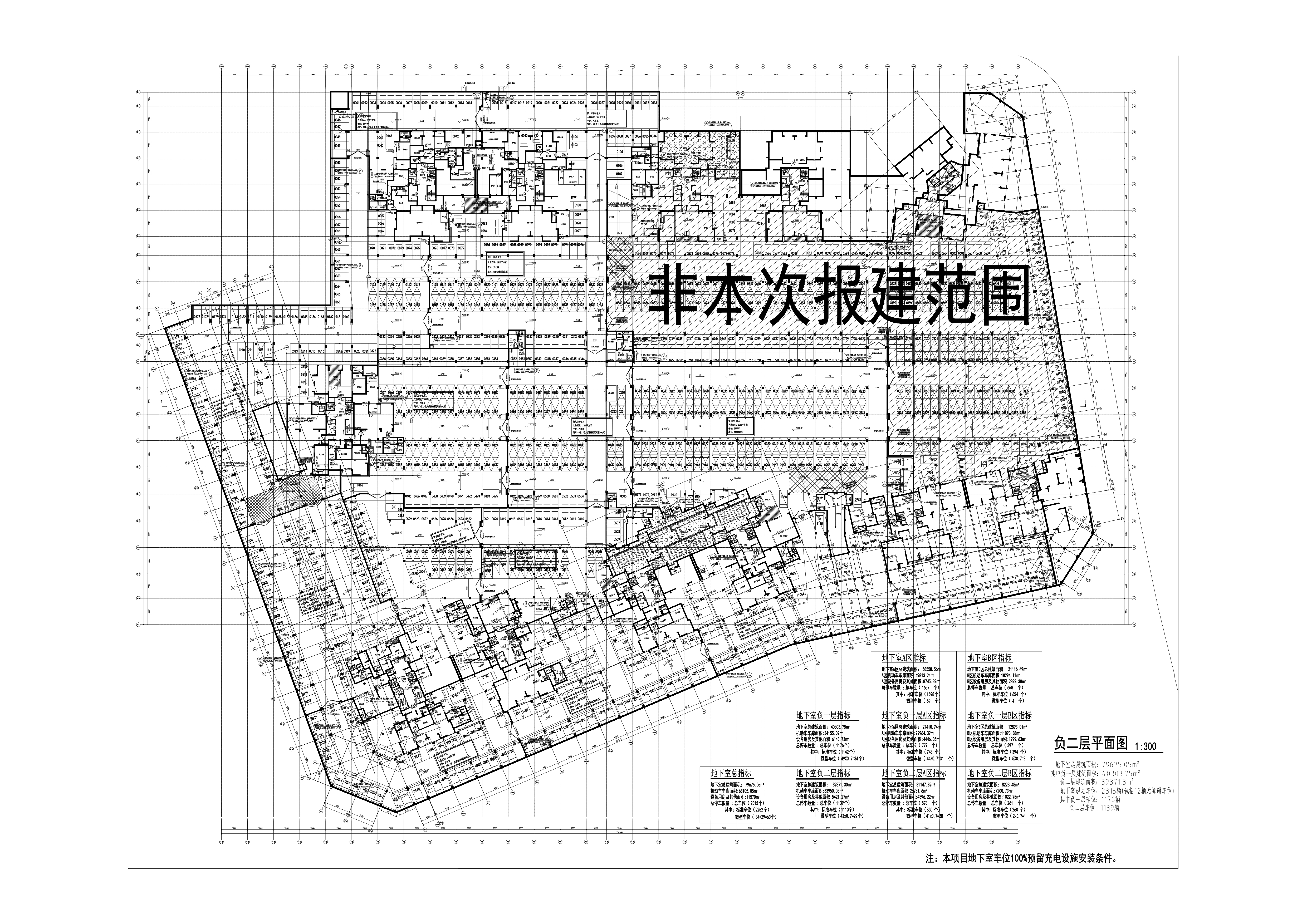 飛來湖東北區(qū)負二層A區(qū).jpg